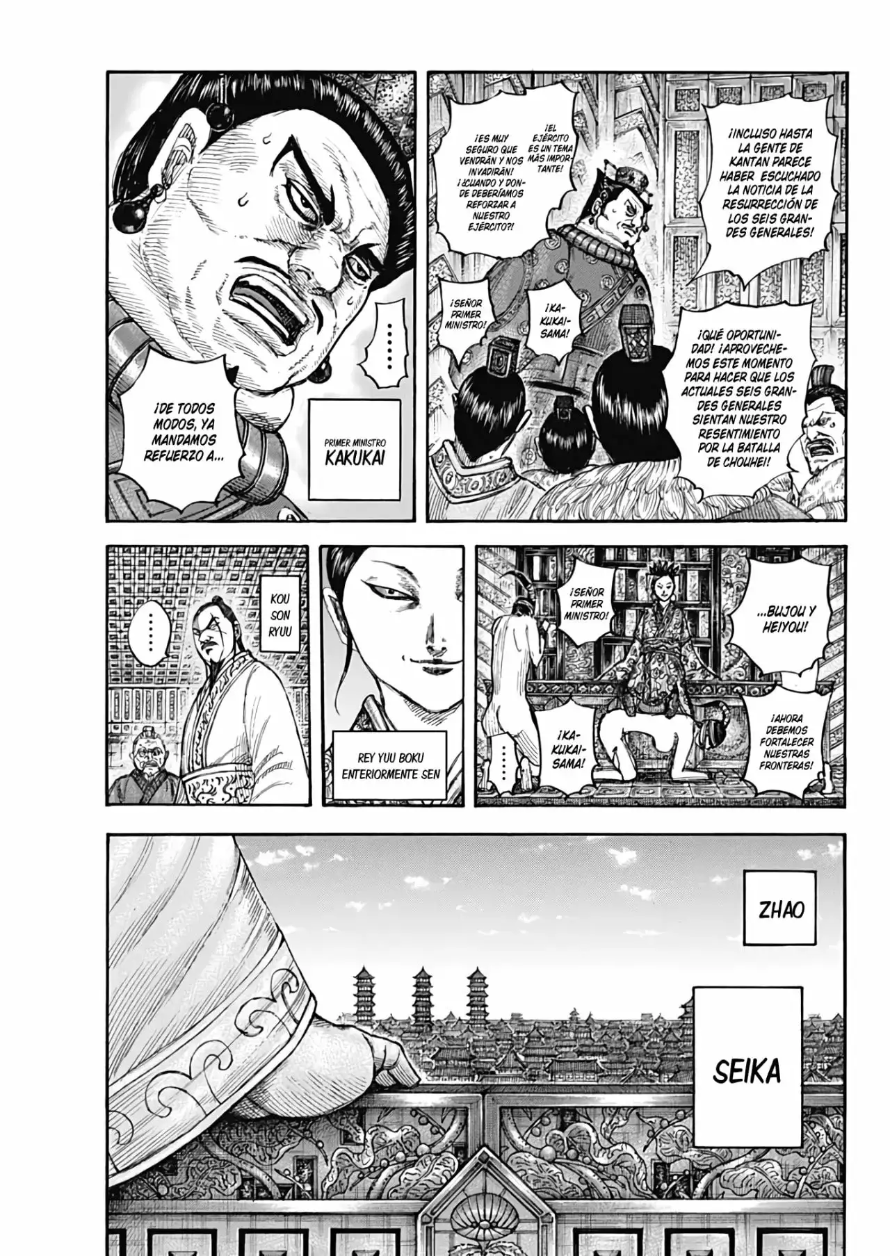 Kingdom capítulo 673, página 11