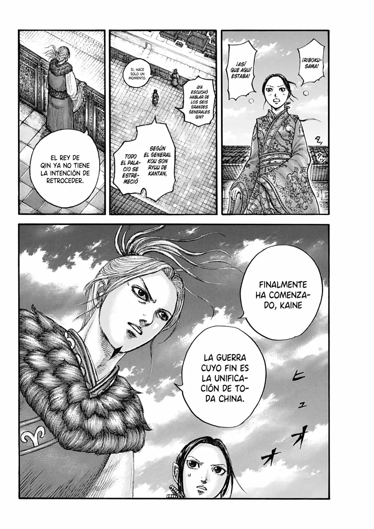 Kingdom capítulo 673, página 12