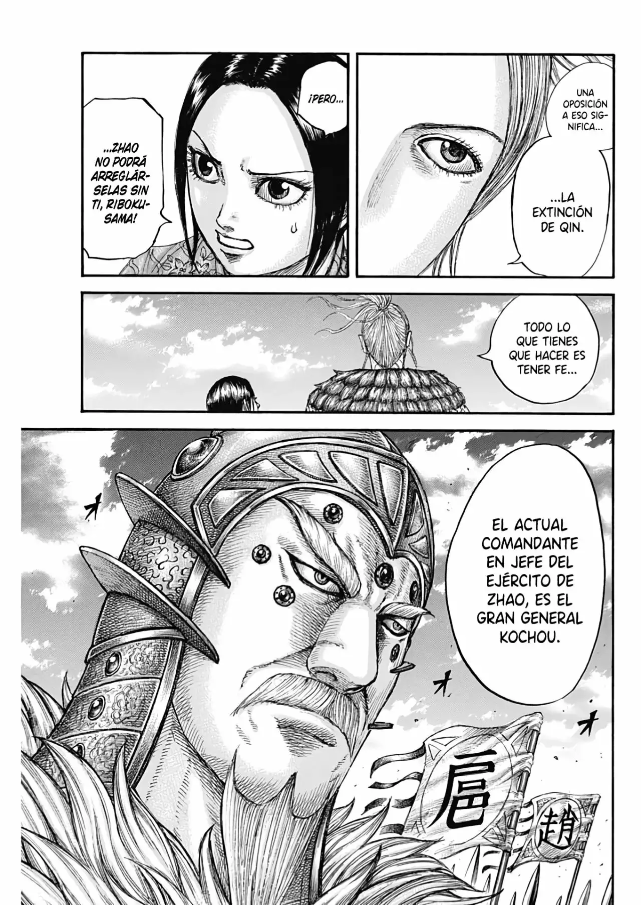 Kingdom capítulo 673, página 13