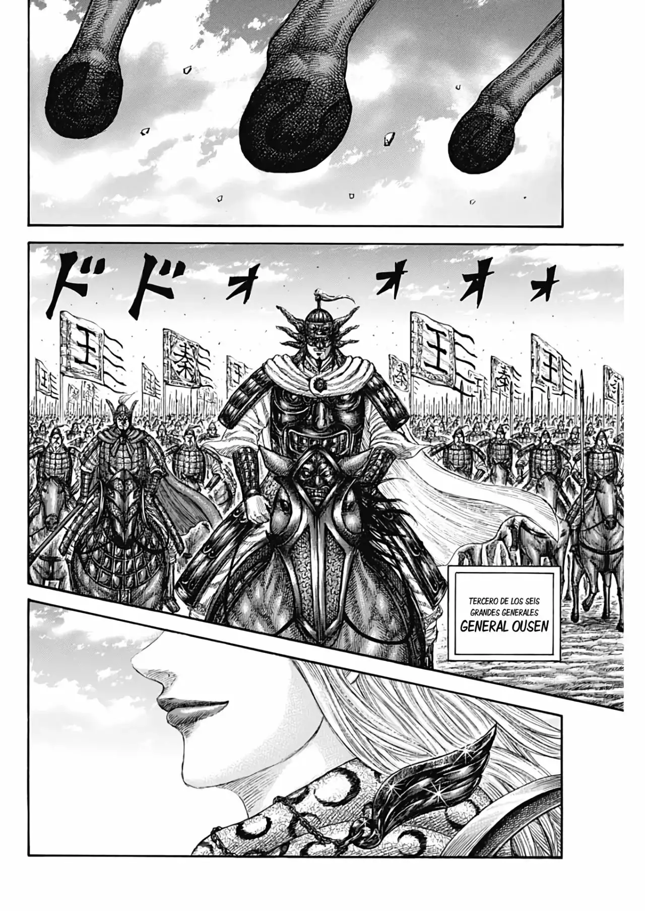 Kingdom capítulo 673, página 14