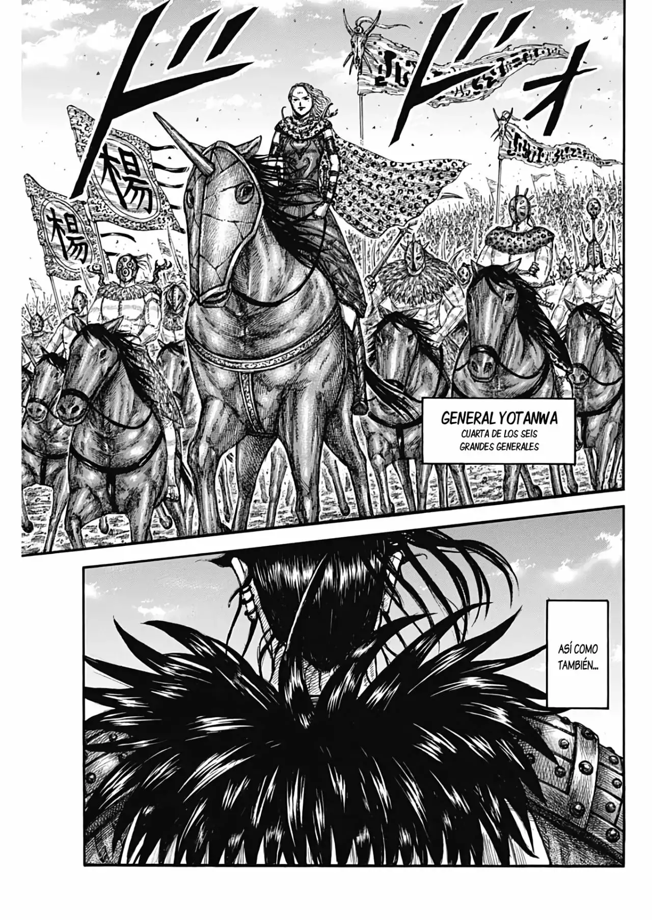 Kingdom capítulo 673, página 15
