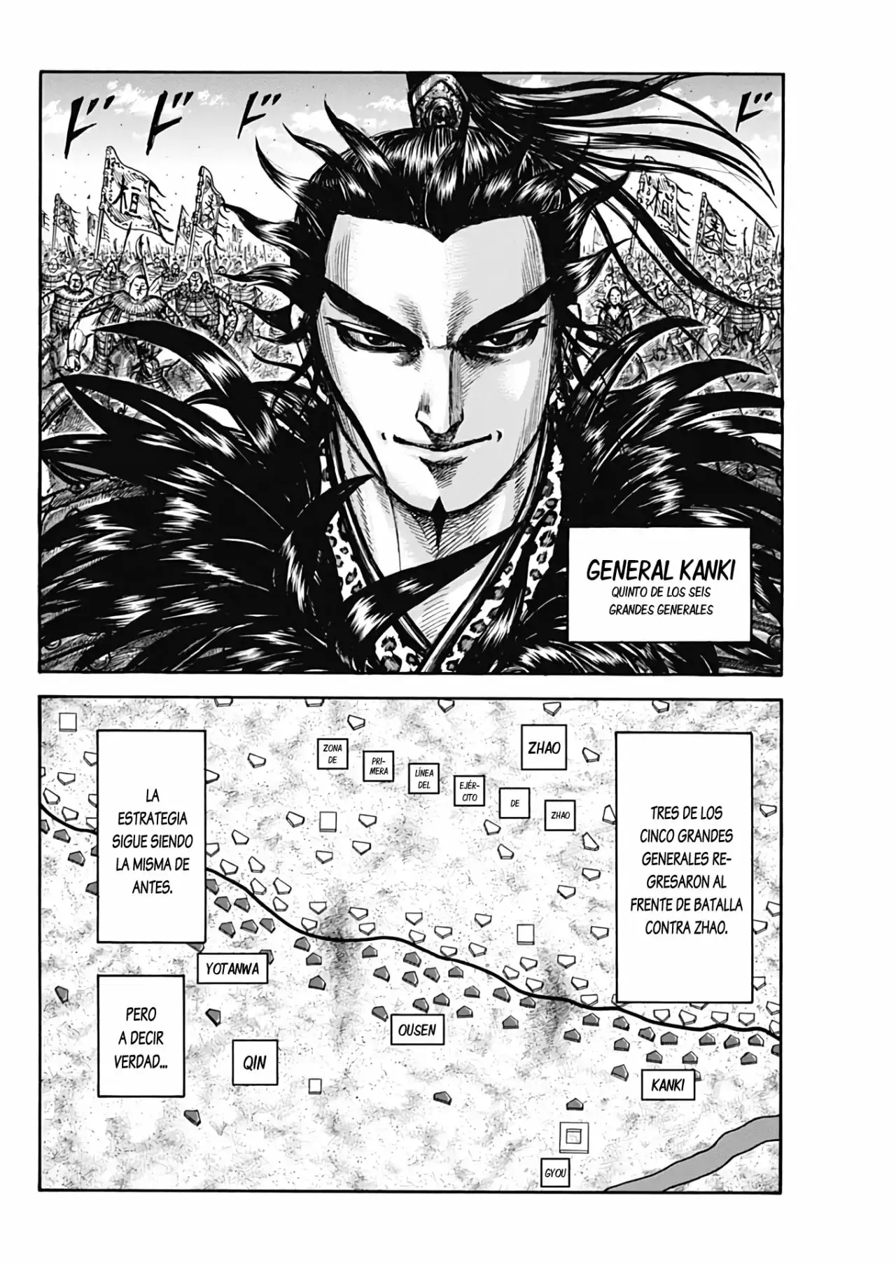 Kingdom capítulo 673, página 16