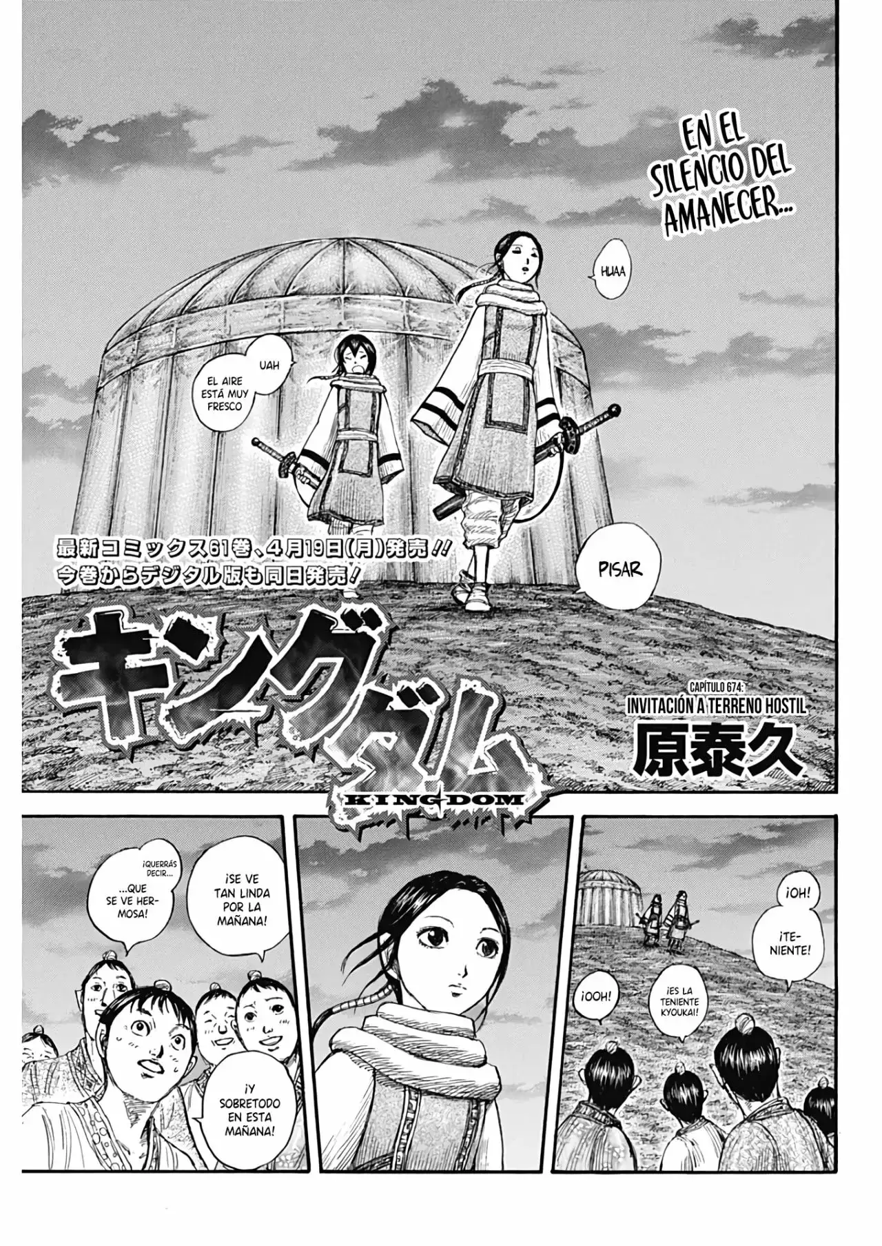 Kingdom capítulo 674, página 5