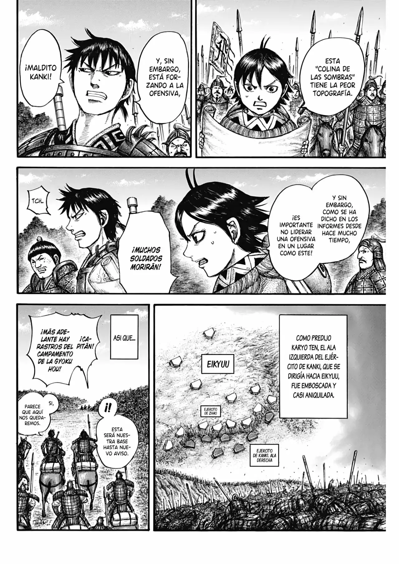 Kingdom capítulo 674, página 20
