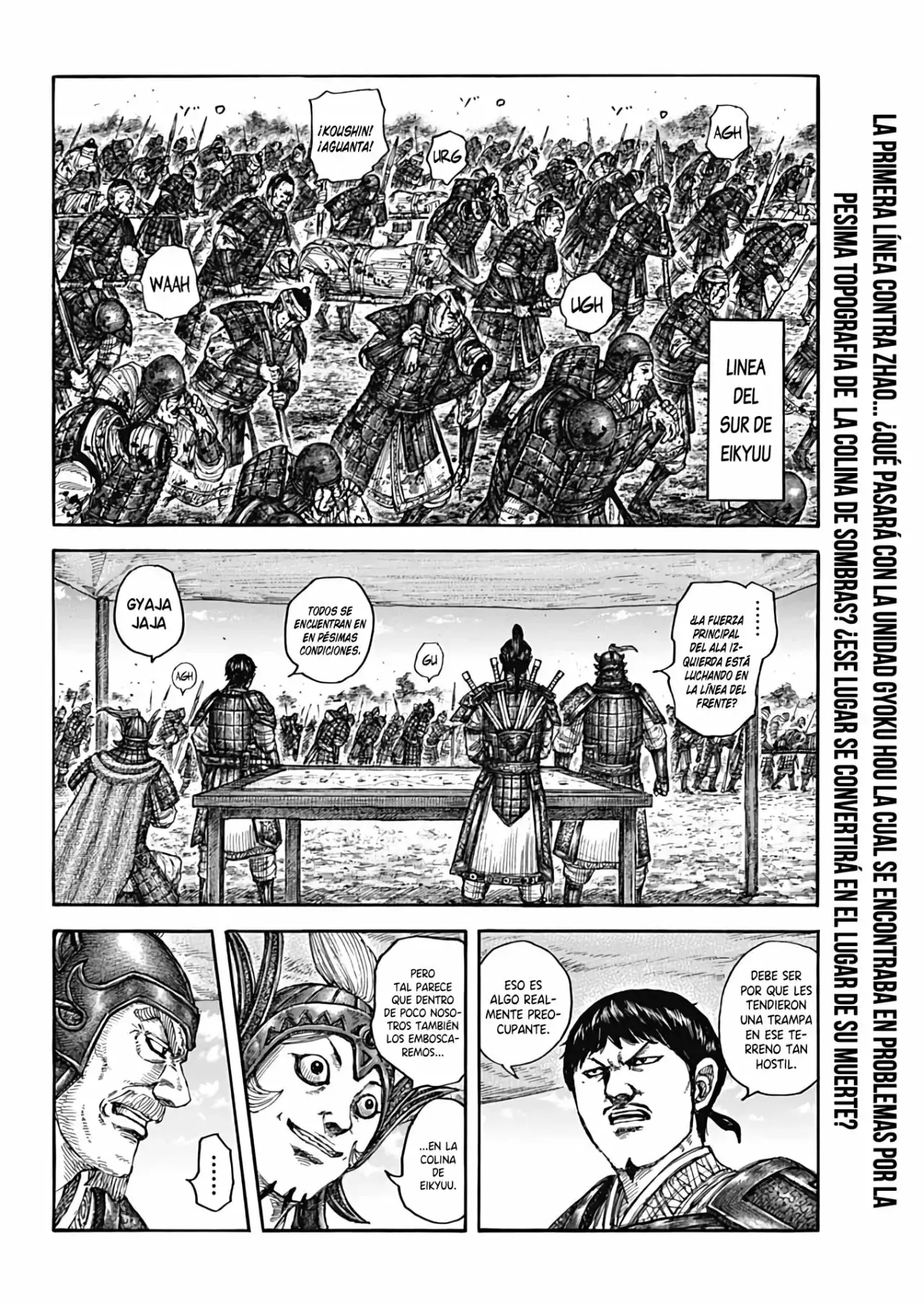 Kingdom capítulo 675, página 4
