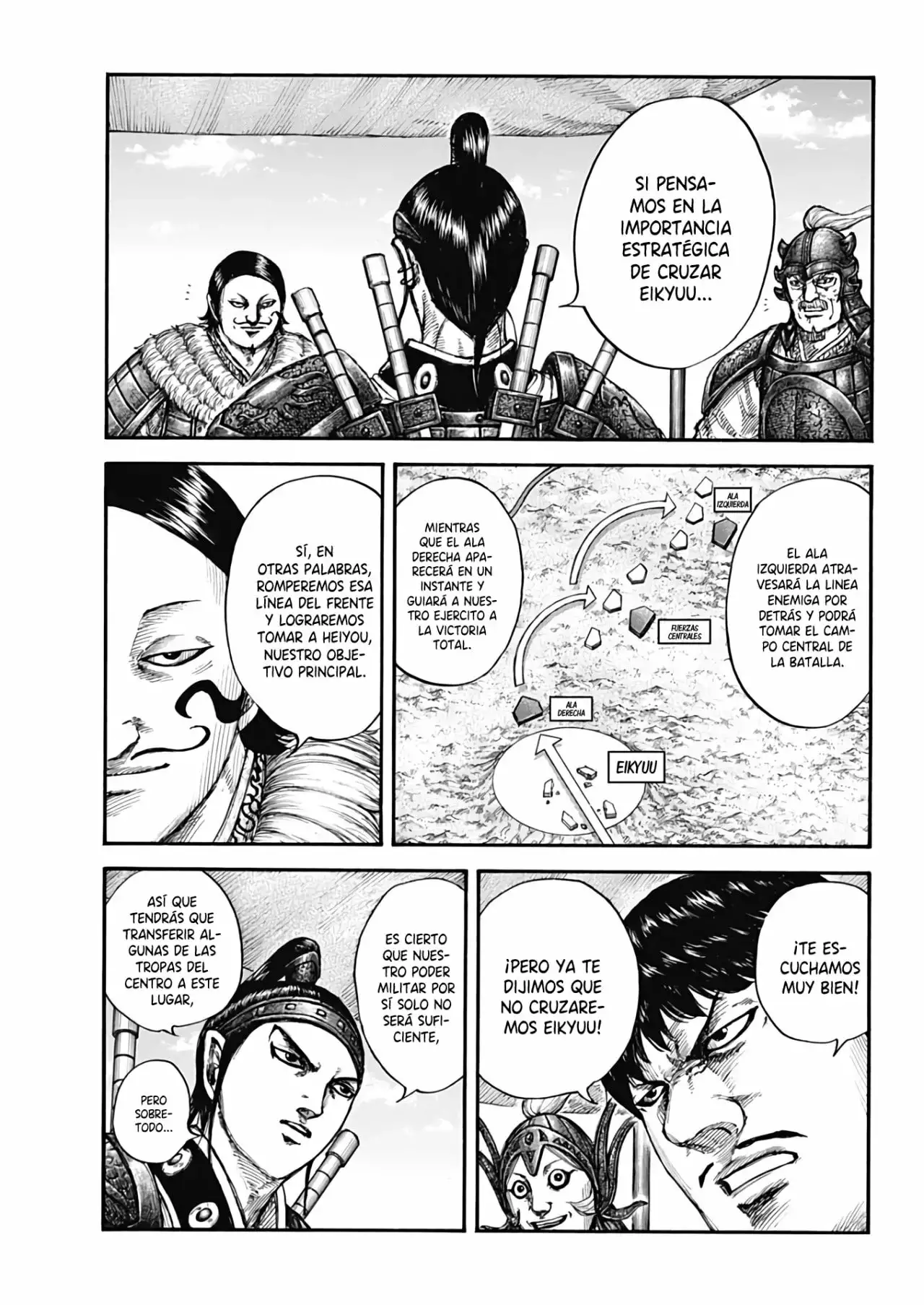 Kingdom capítulo 675, página 7