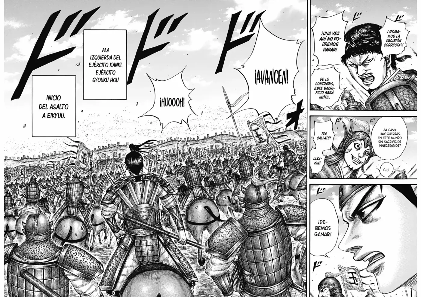 Kingdom capítulo 675, página 12