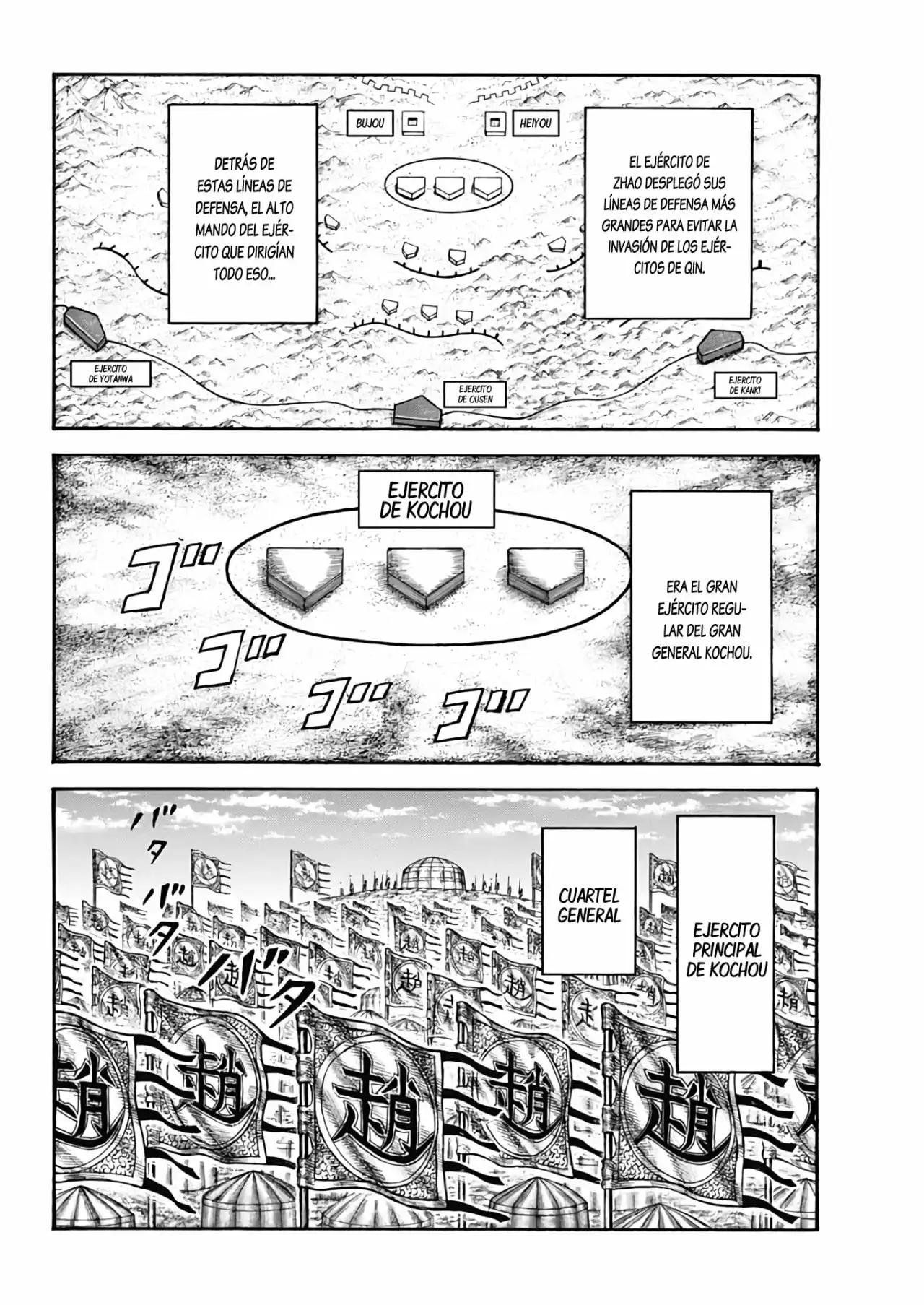 Kingdom capítulo 675, página 15