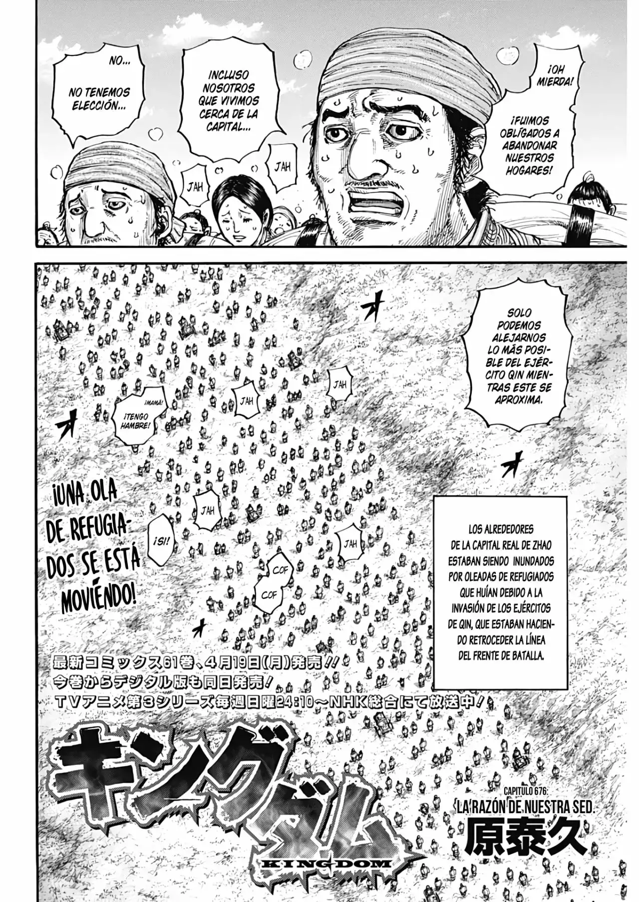Kingdom capítulo 676, página 4