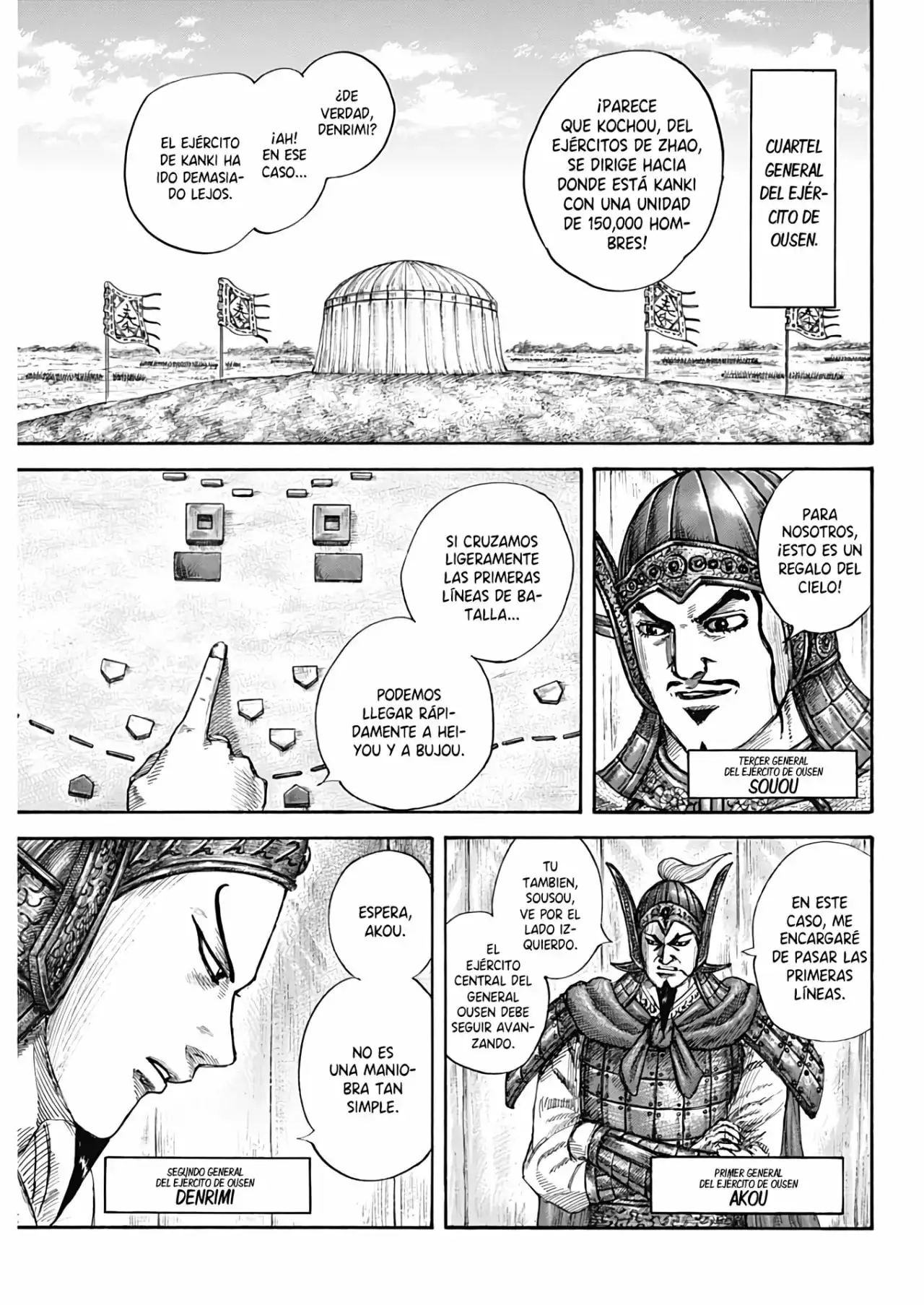Kingdom capítulo 676, página 5