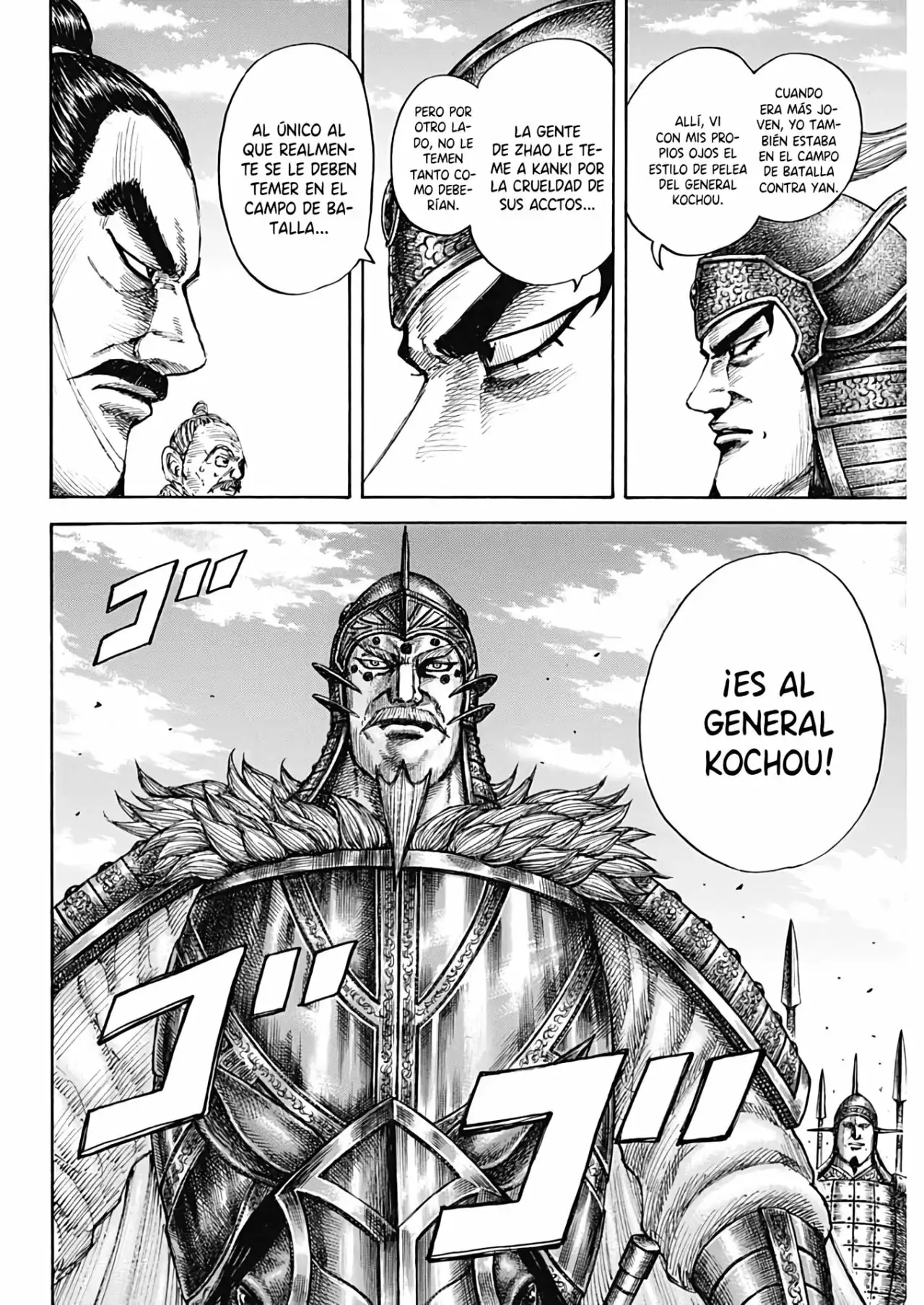 Kingdom capítulo 676, página 12