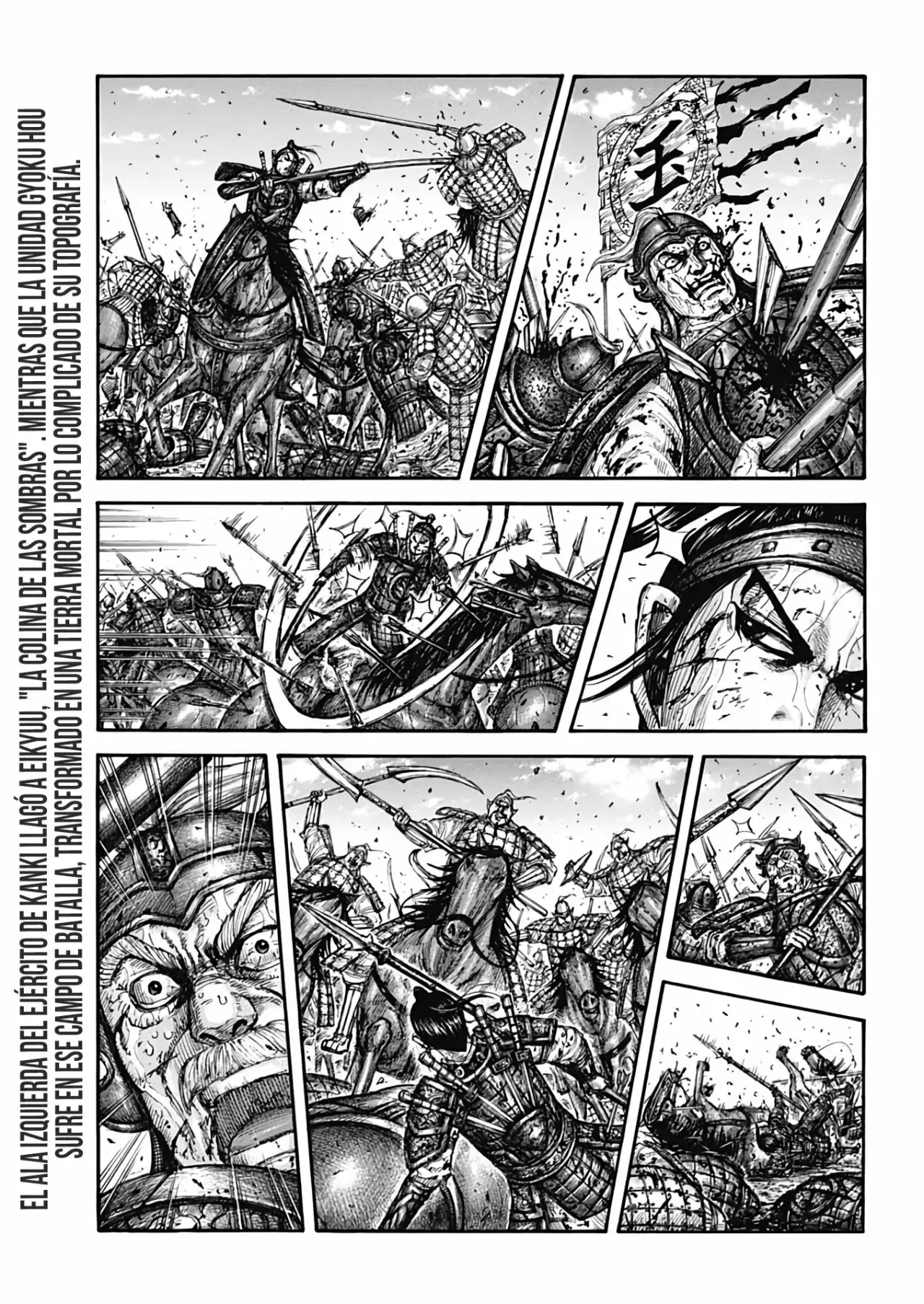 Kingdom capítulo 677, página 4