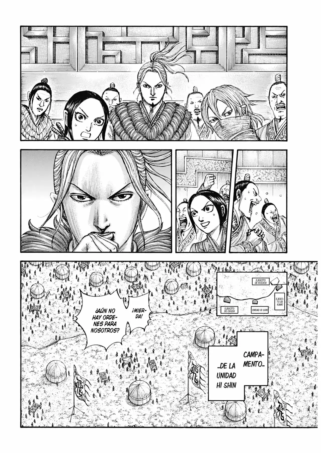 Kingdom capítulo 677, página 7