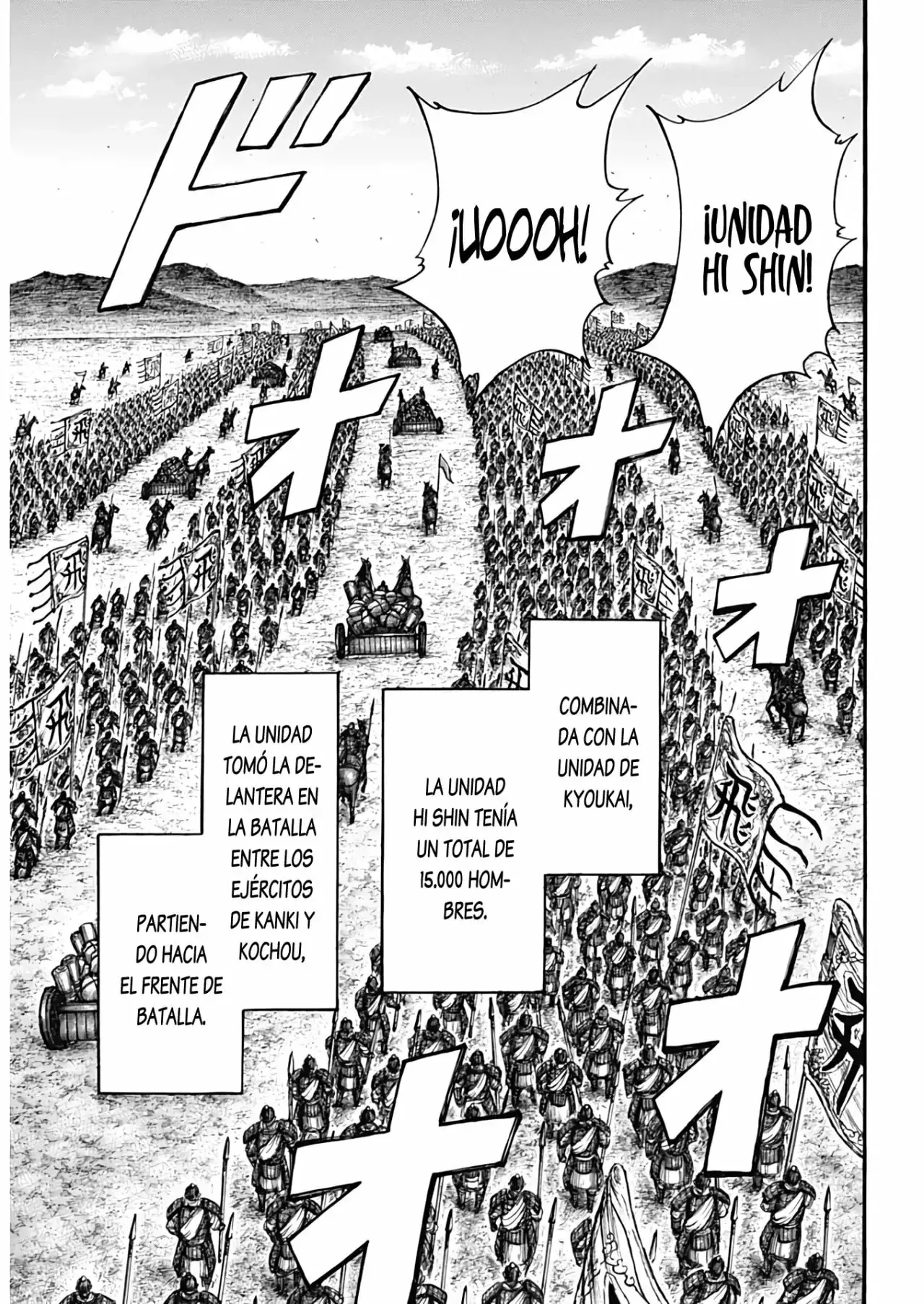 Kingdom capítulo 677, página 14
