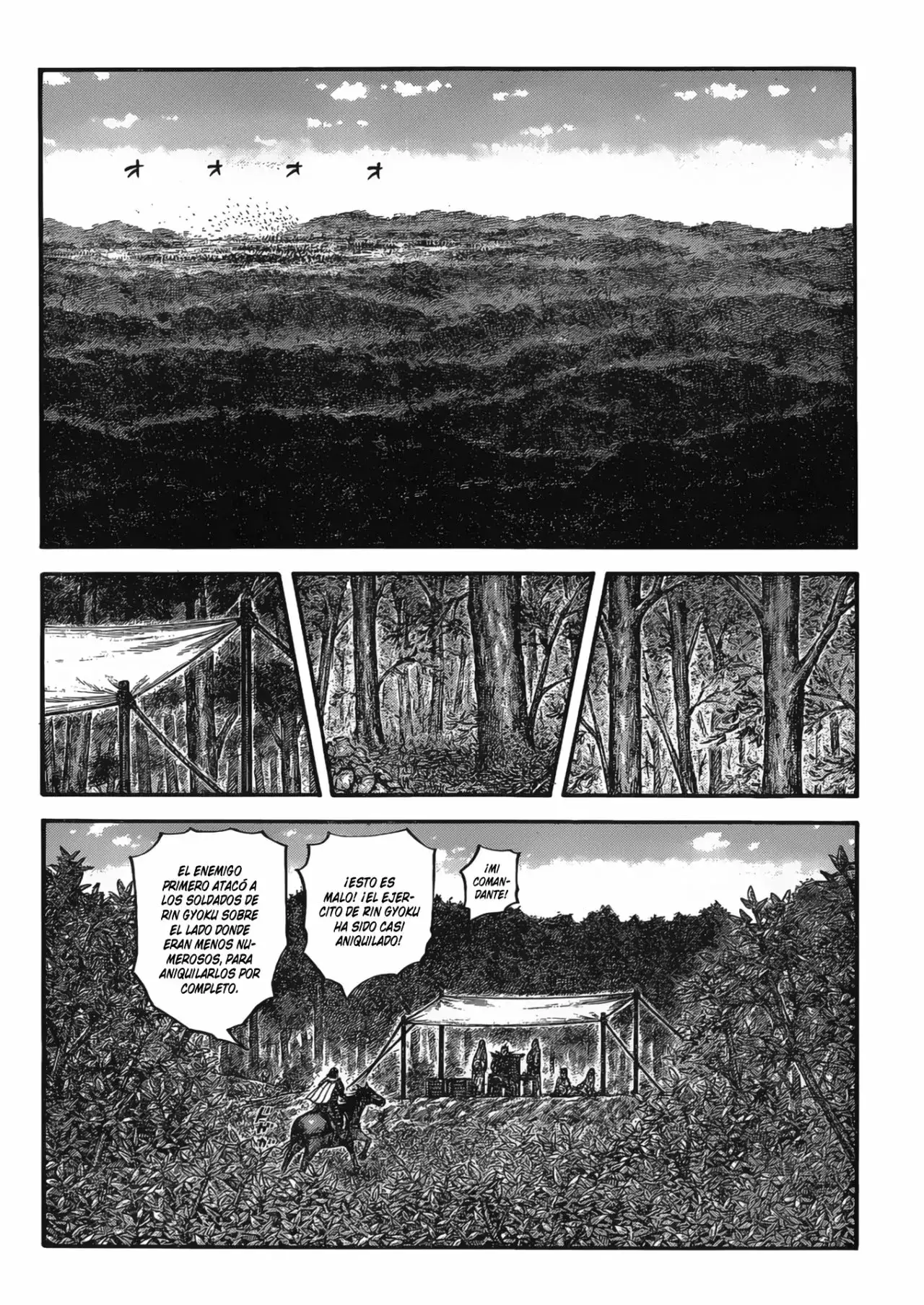 Kingdom capítulo 678, página 8