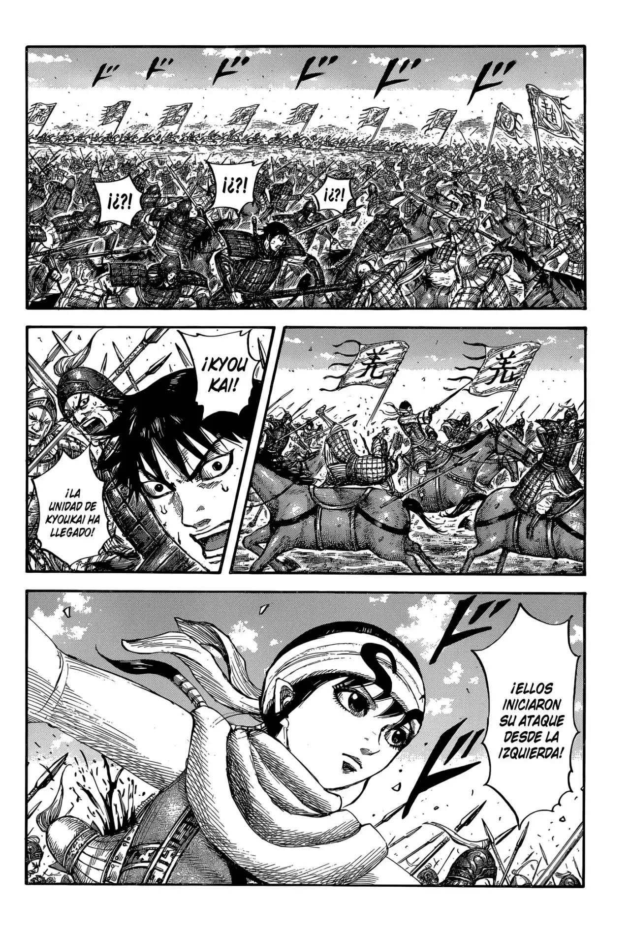 Kingdom capítulo 679, página 5