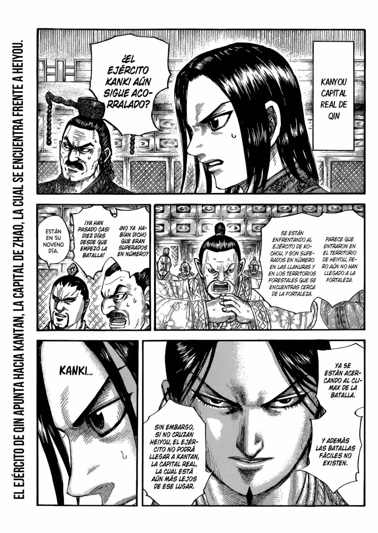 Kingdom capítulo 680, página 3