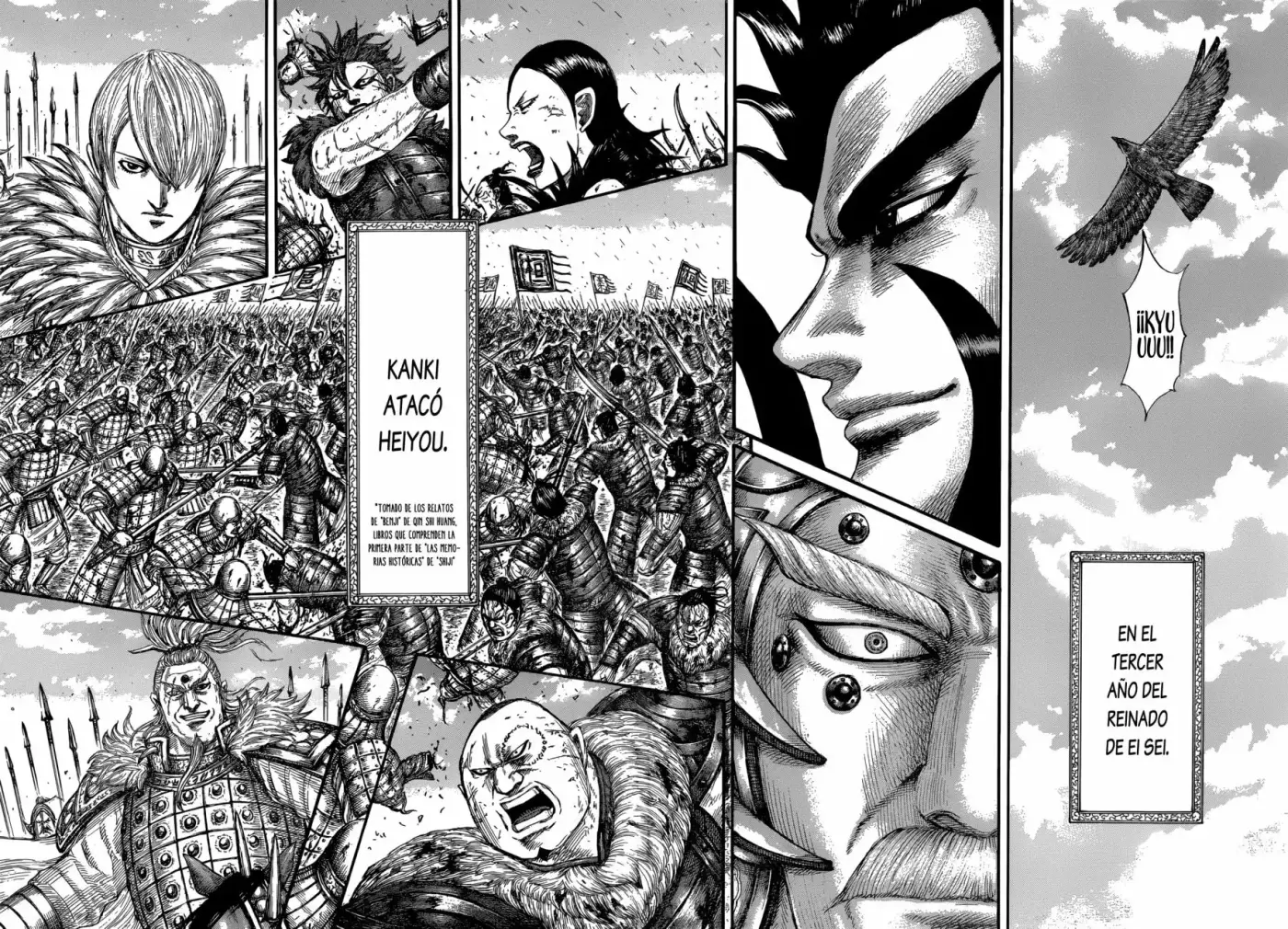 Kingdom capítulo 680, página 4