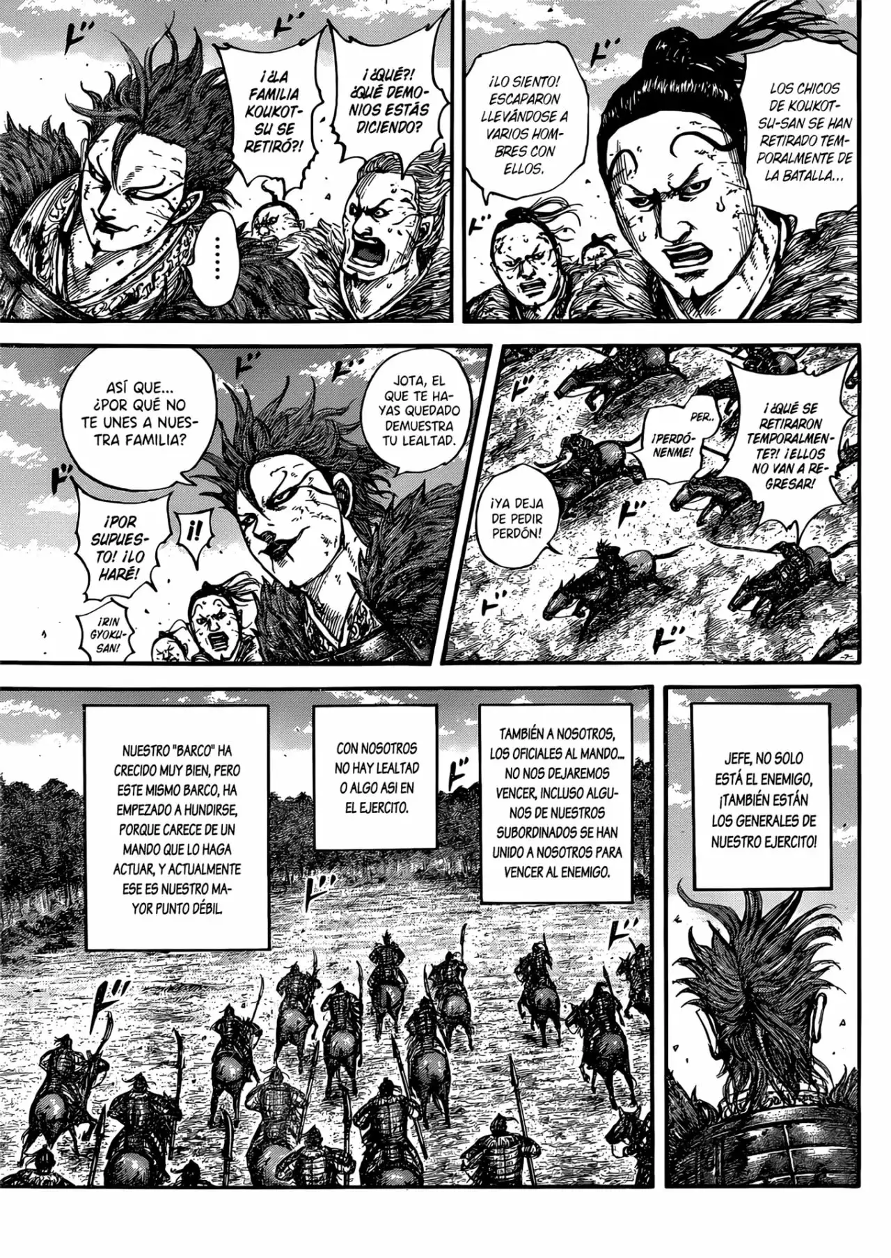 Kingdom capítulo 680, página 8