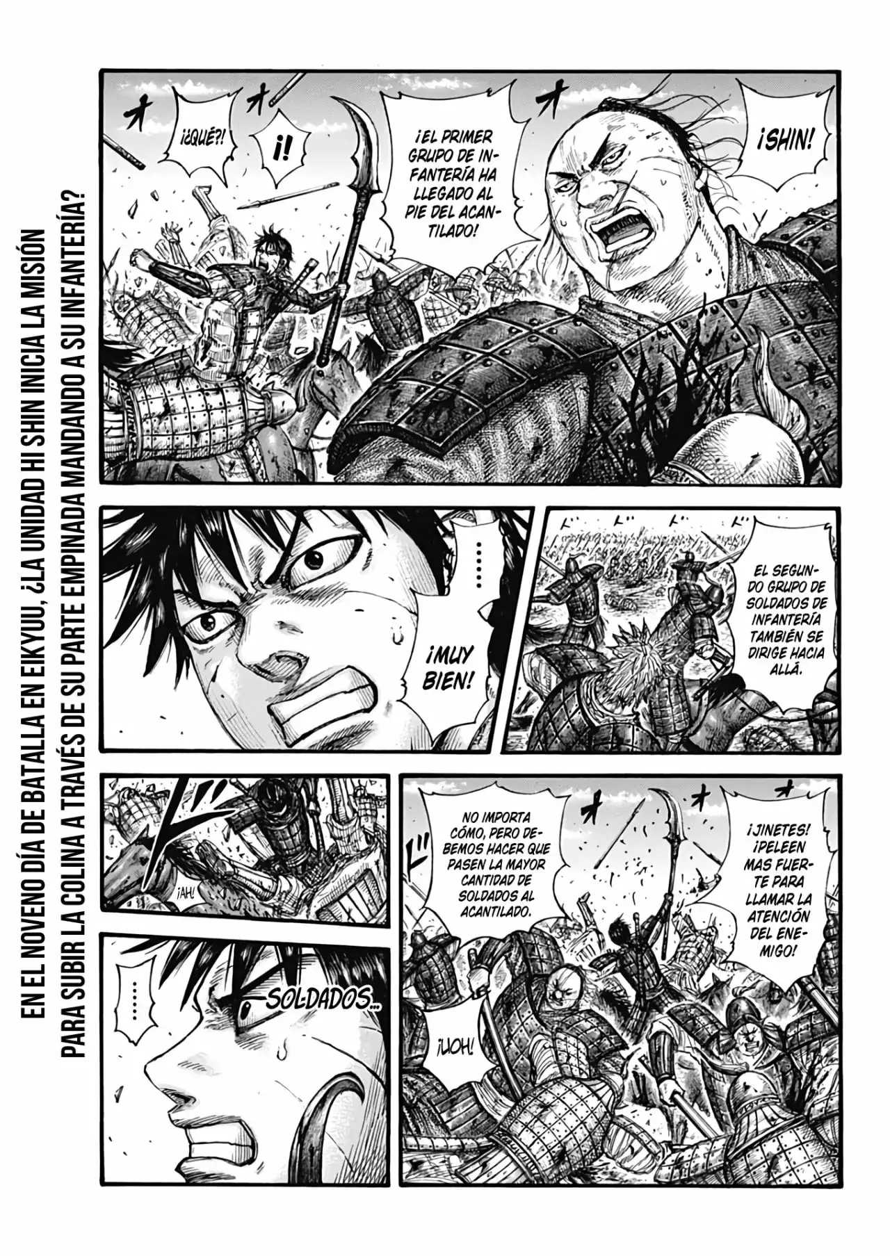 Kingdom capítulo 681, página 3