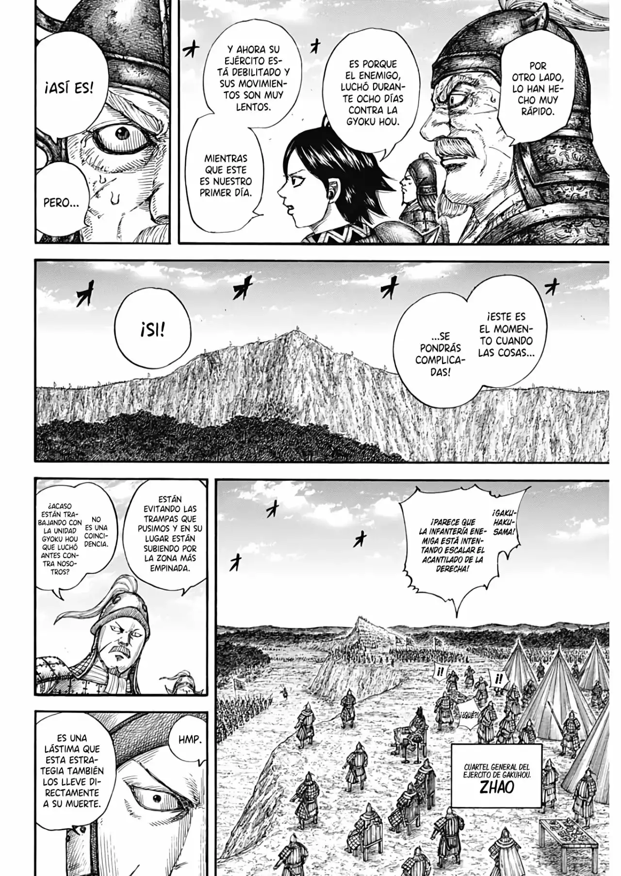 Kingdom capítulo 681, página 6