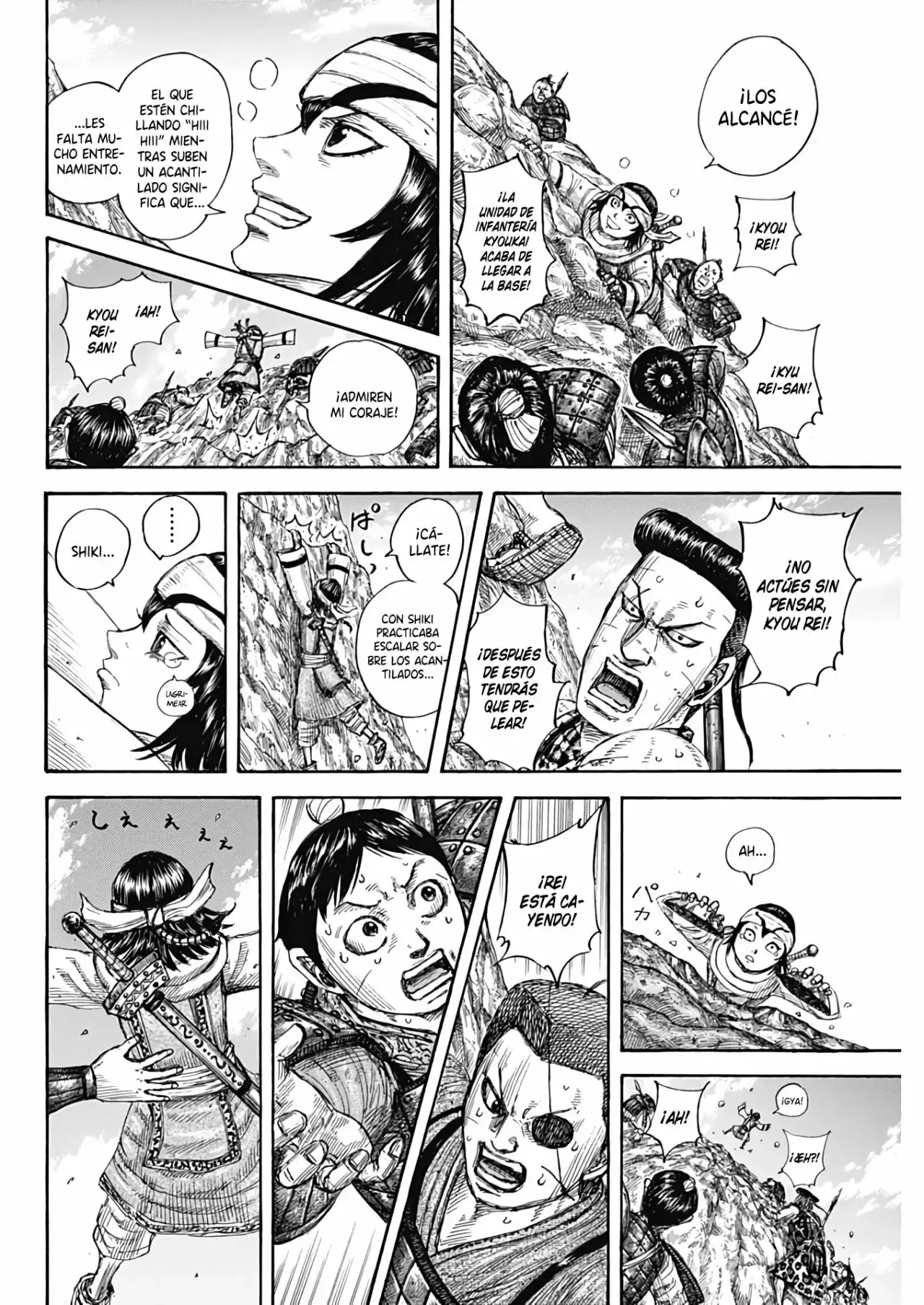 Kingdom capítulo 681, página 12