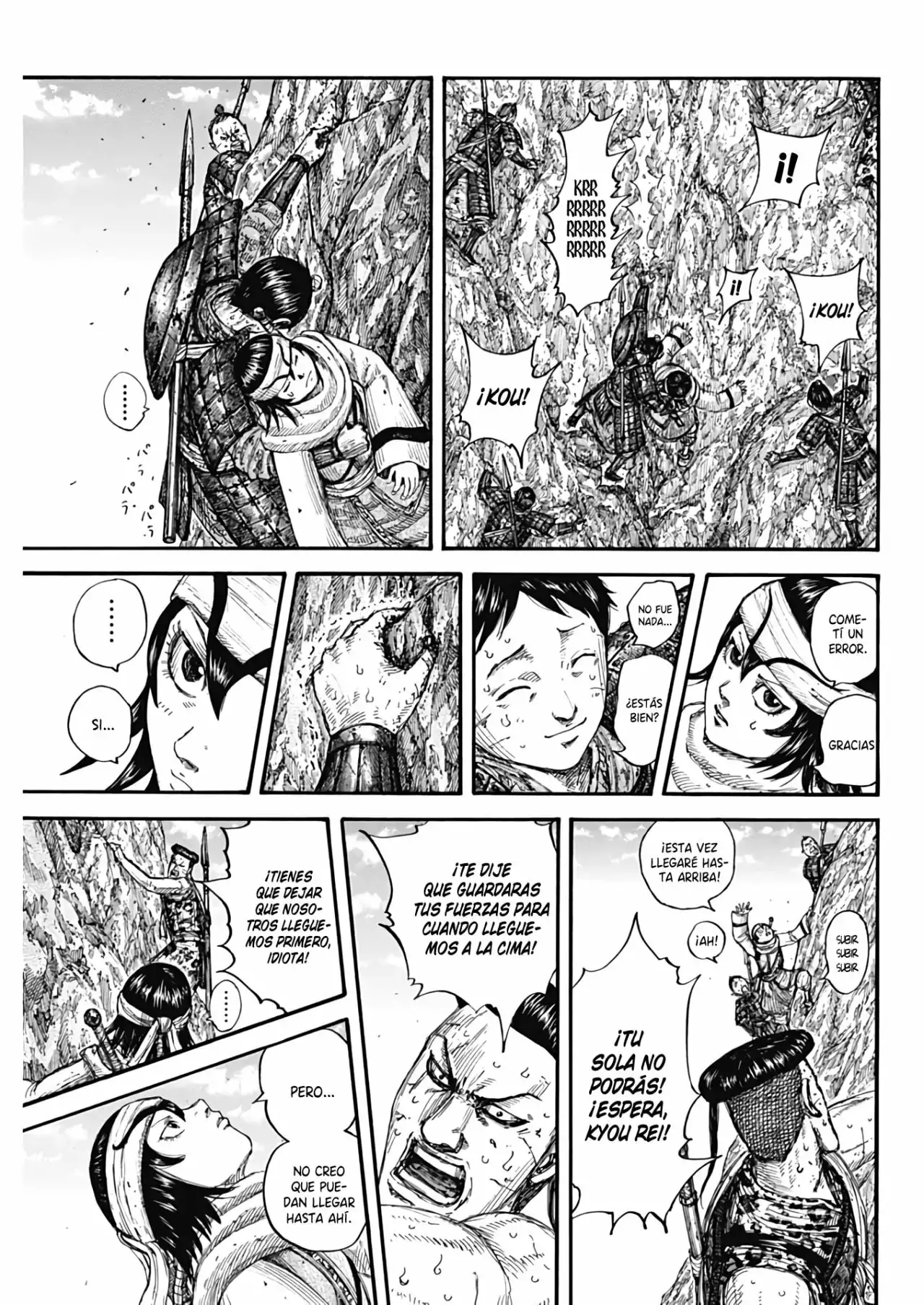 Kingdom capítulo 681, página 13