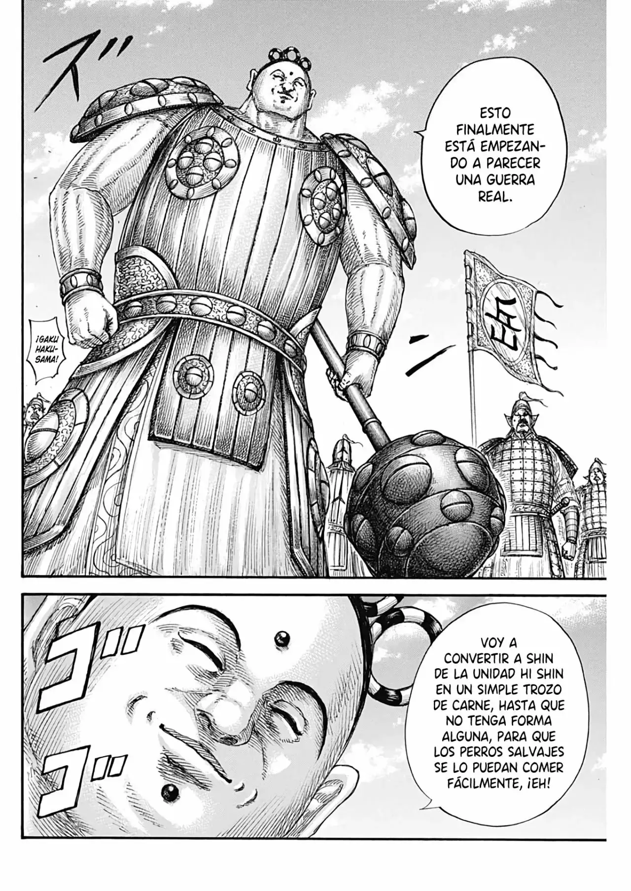 Kingdom capítulo 682, página 18