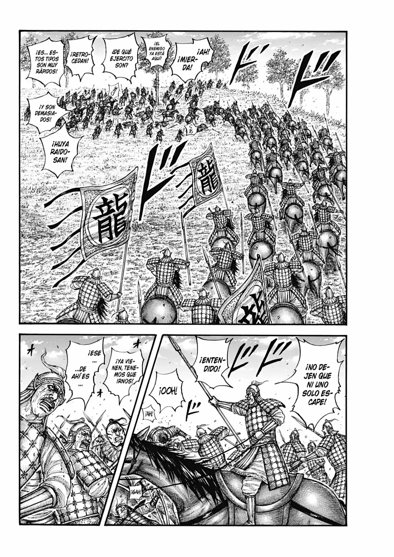 Kingdom capítulo 683, página 14
