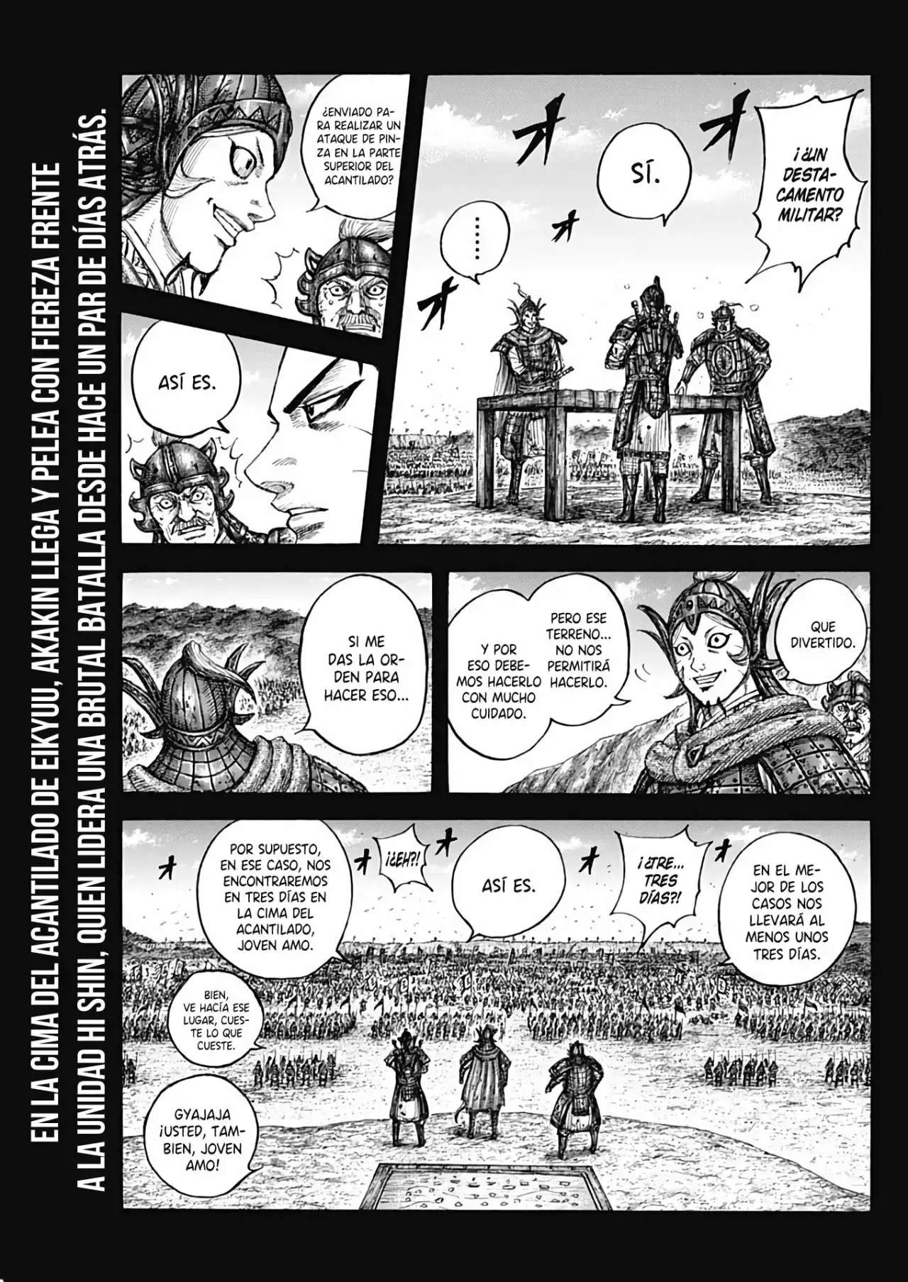 Kingdom capítulo 684, página 3