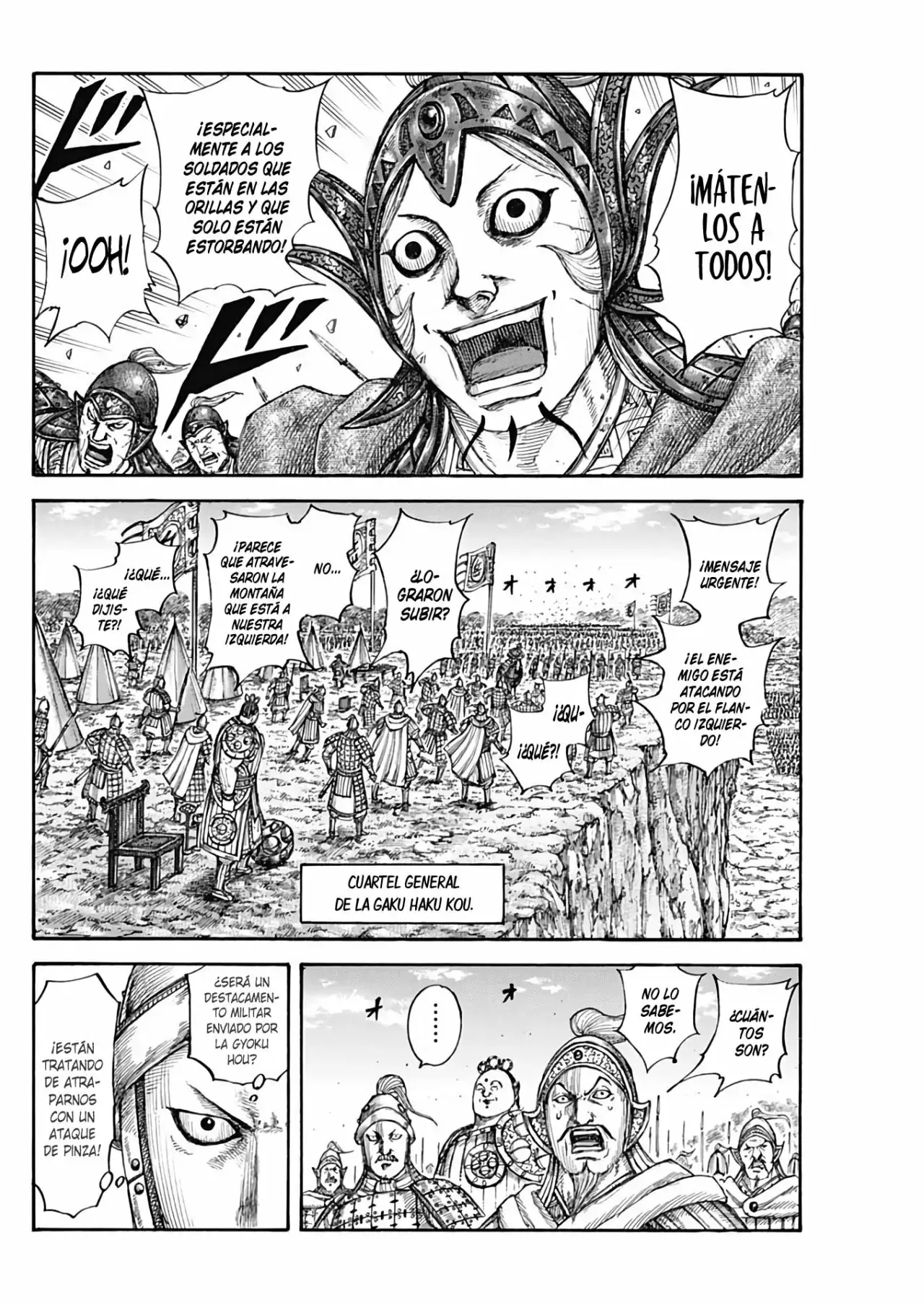 Kingdom capítulo 684, página 12