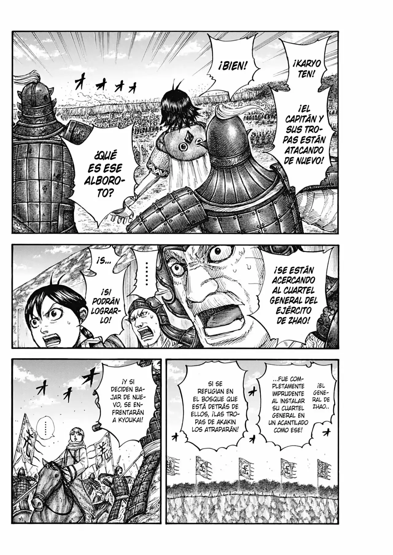 Kingdom capítulo 684, página 17