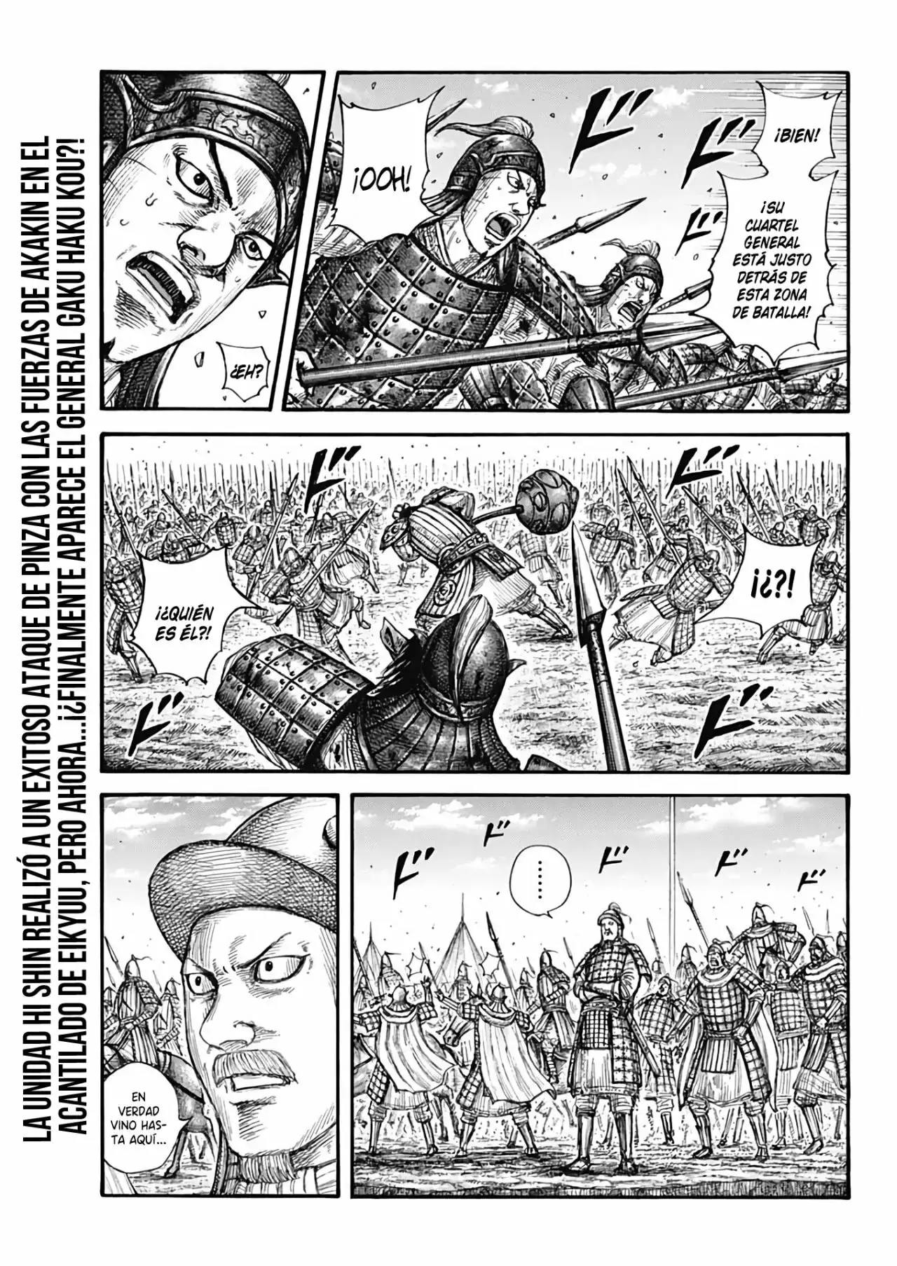 Kingdom capítulo 685, página 3