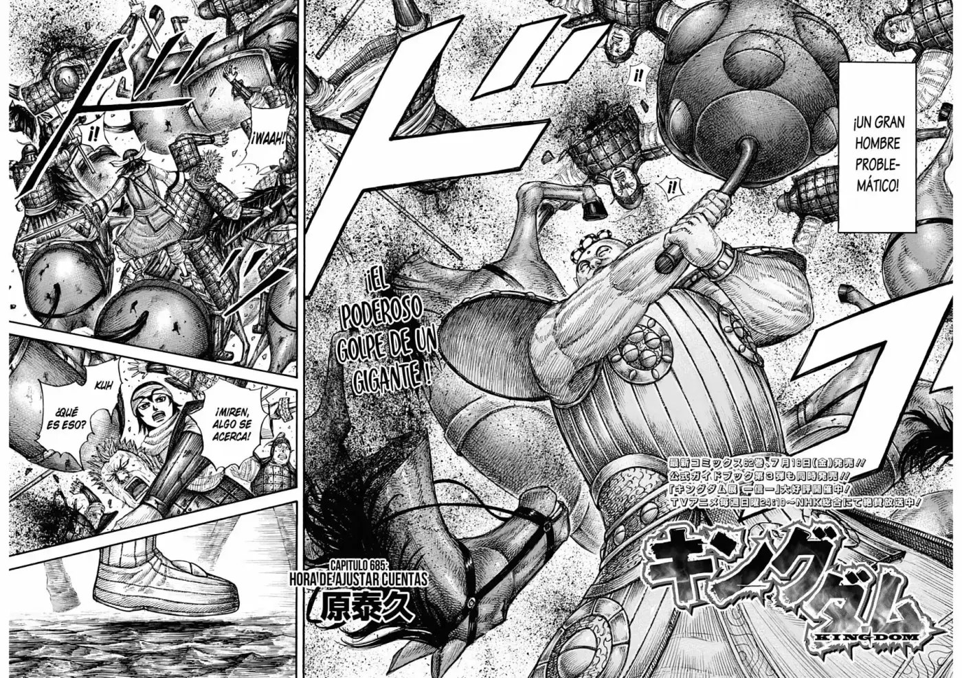 Kingdom capítulo 685, página 4