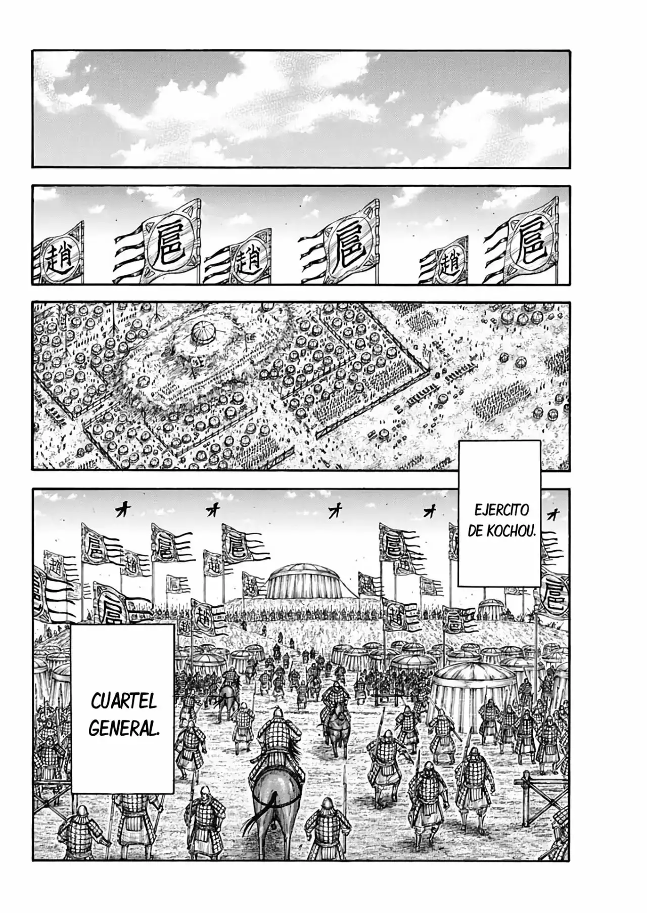 Kingdom capítulo 685, página 16