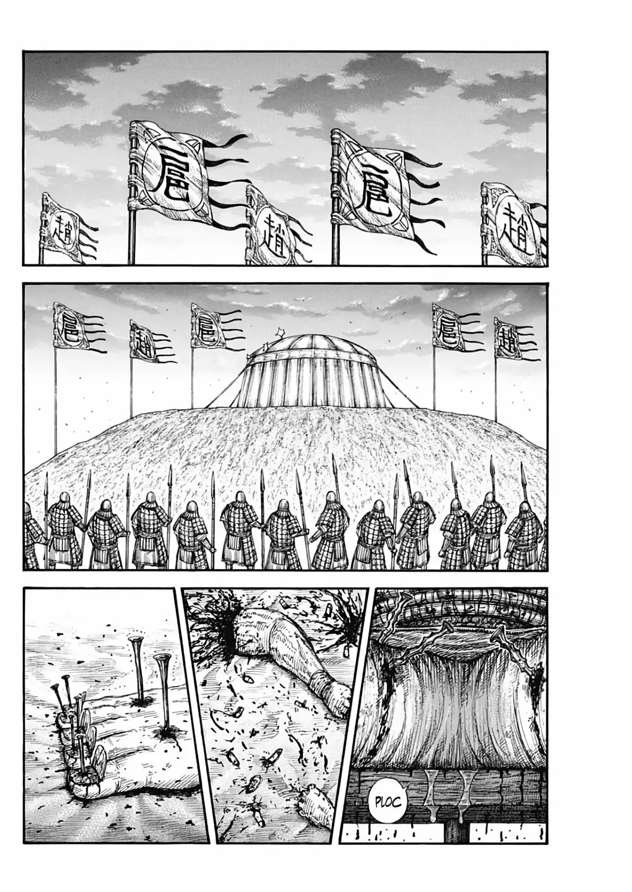 Kingdom capítulo 686, página 11