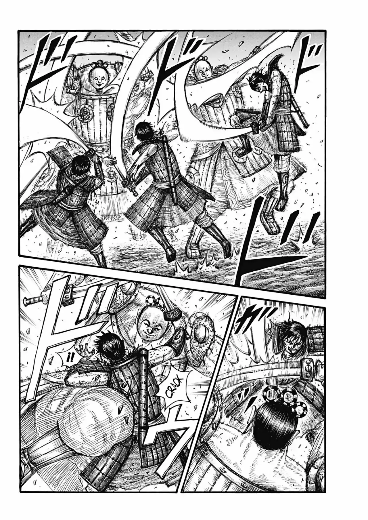 Kingdom capítulo 689, página 4