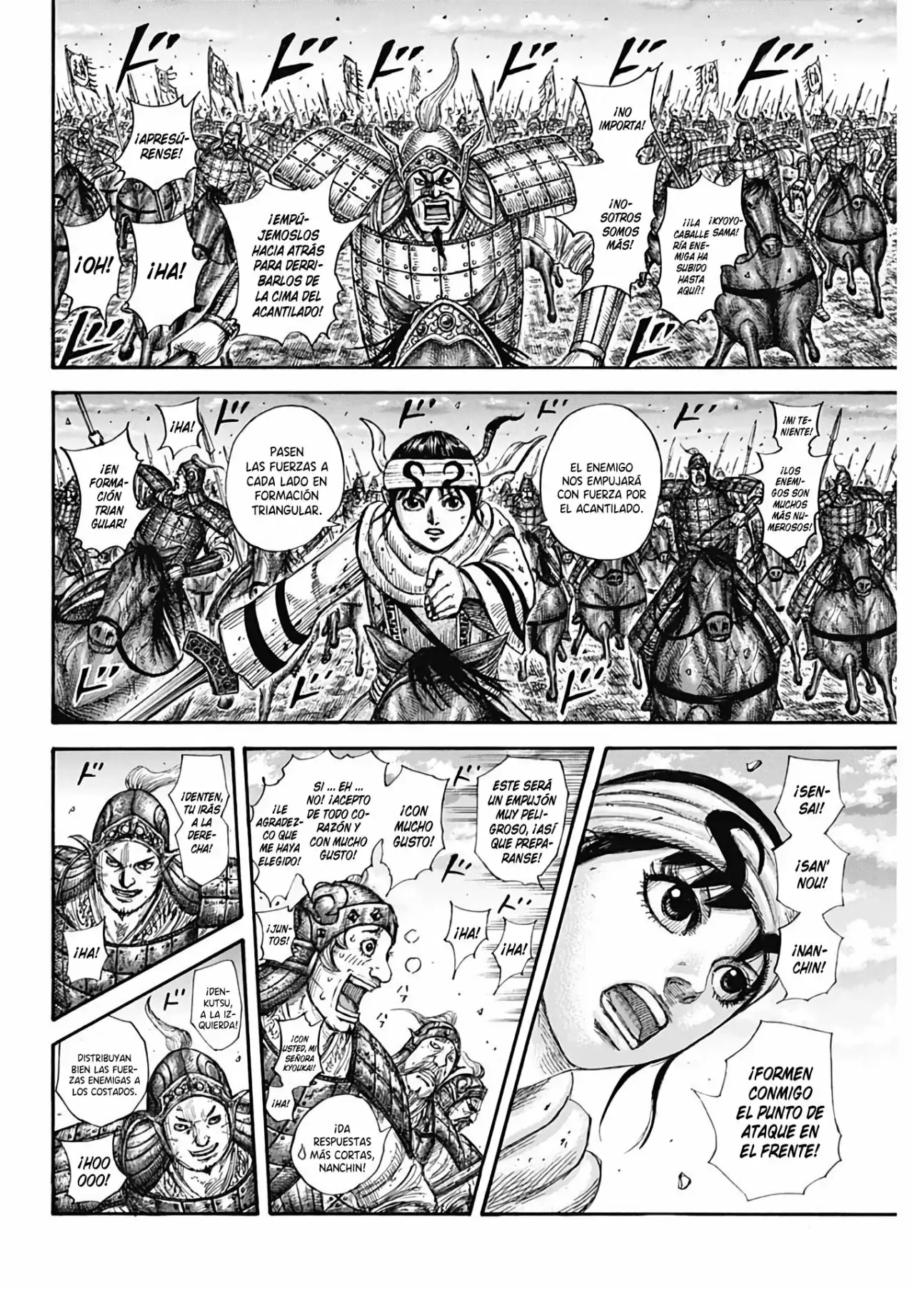 Kingdom capítulo 690, página 11