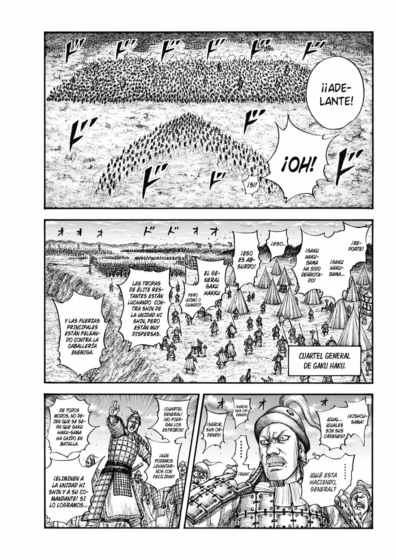 Kingdom capítulo 690, página 12