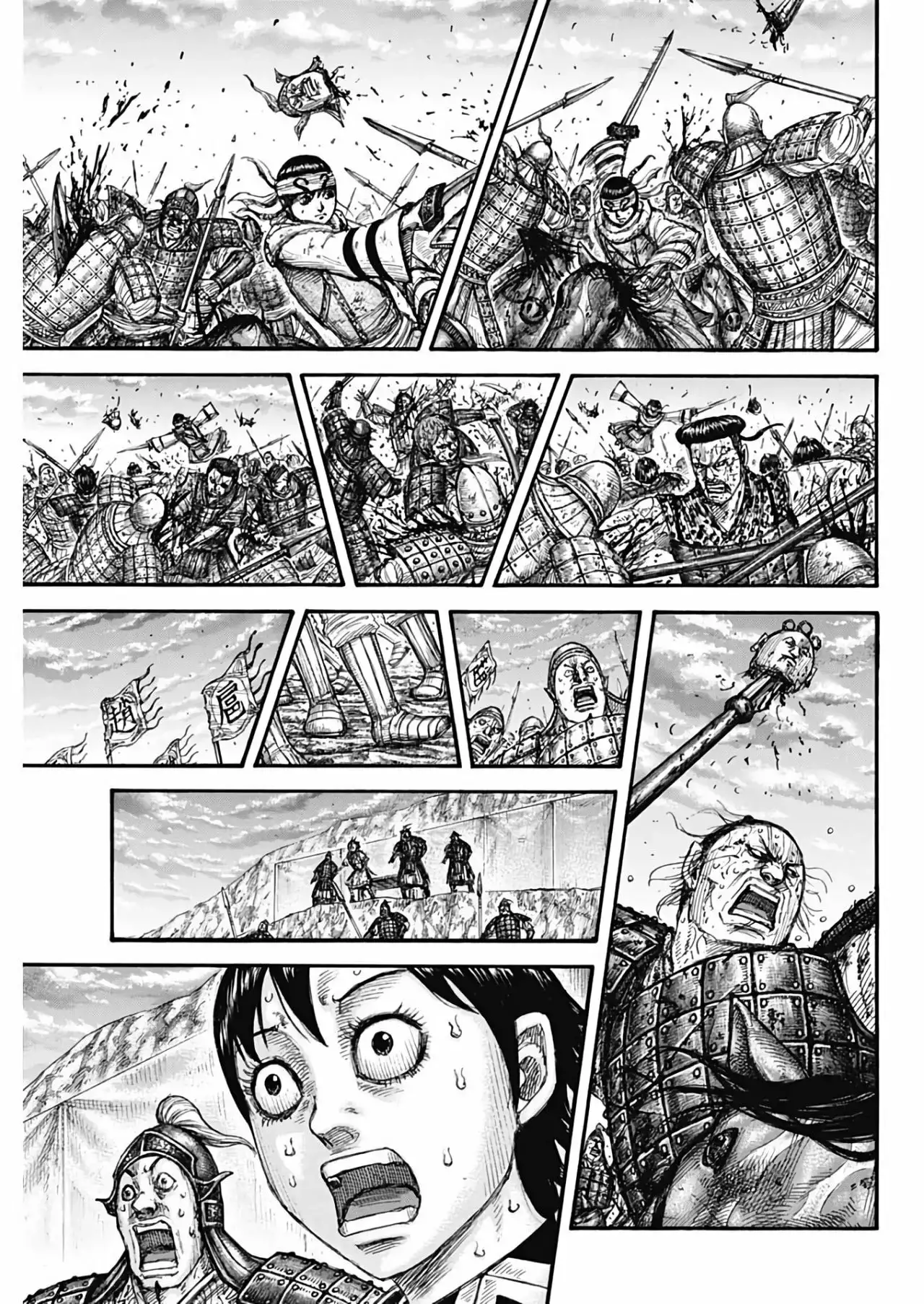 Kingdom capítulo 690, página 14