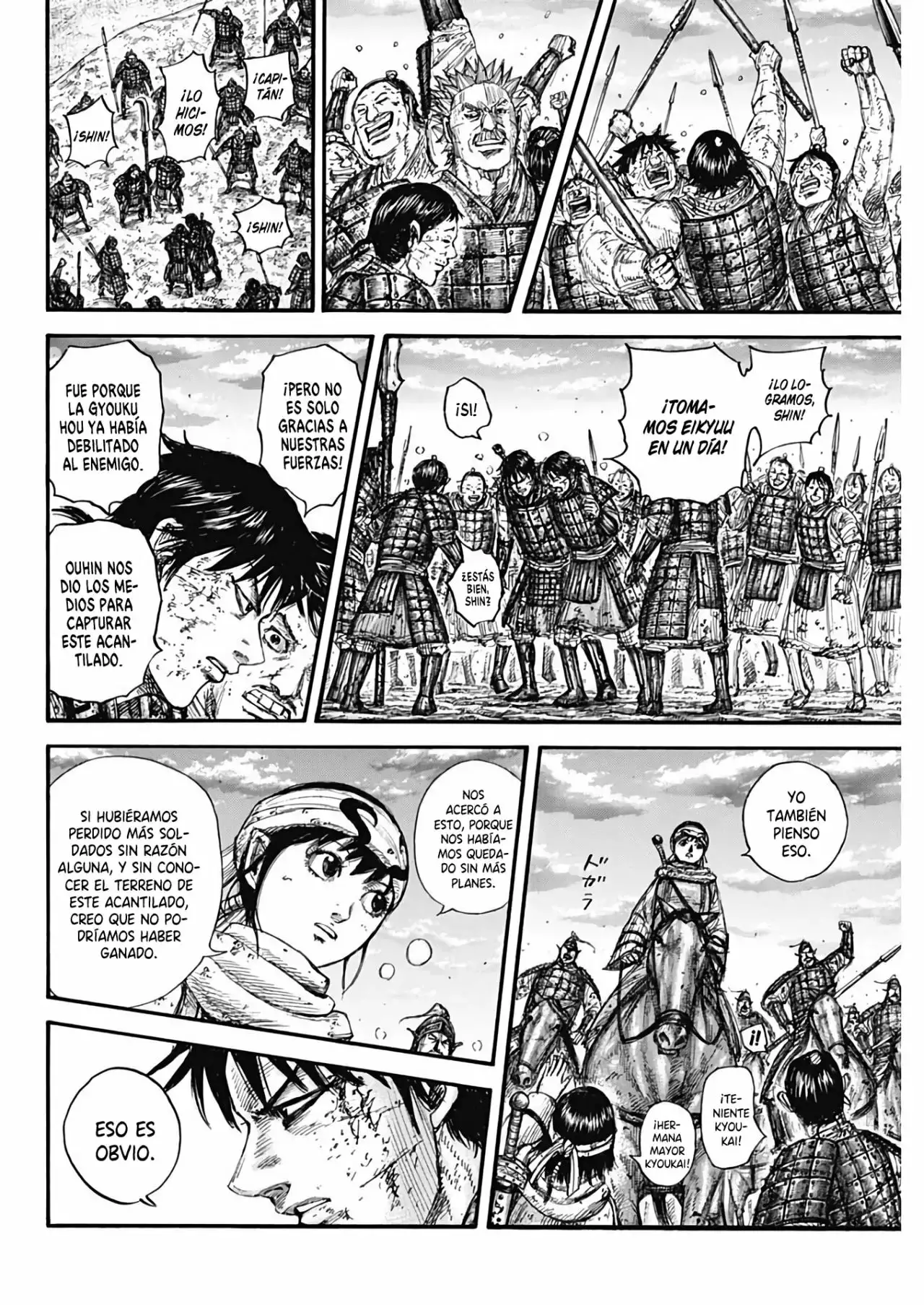 Kingdom capítulo 690, página 16
