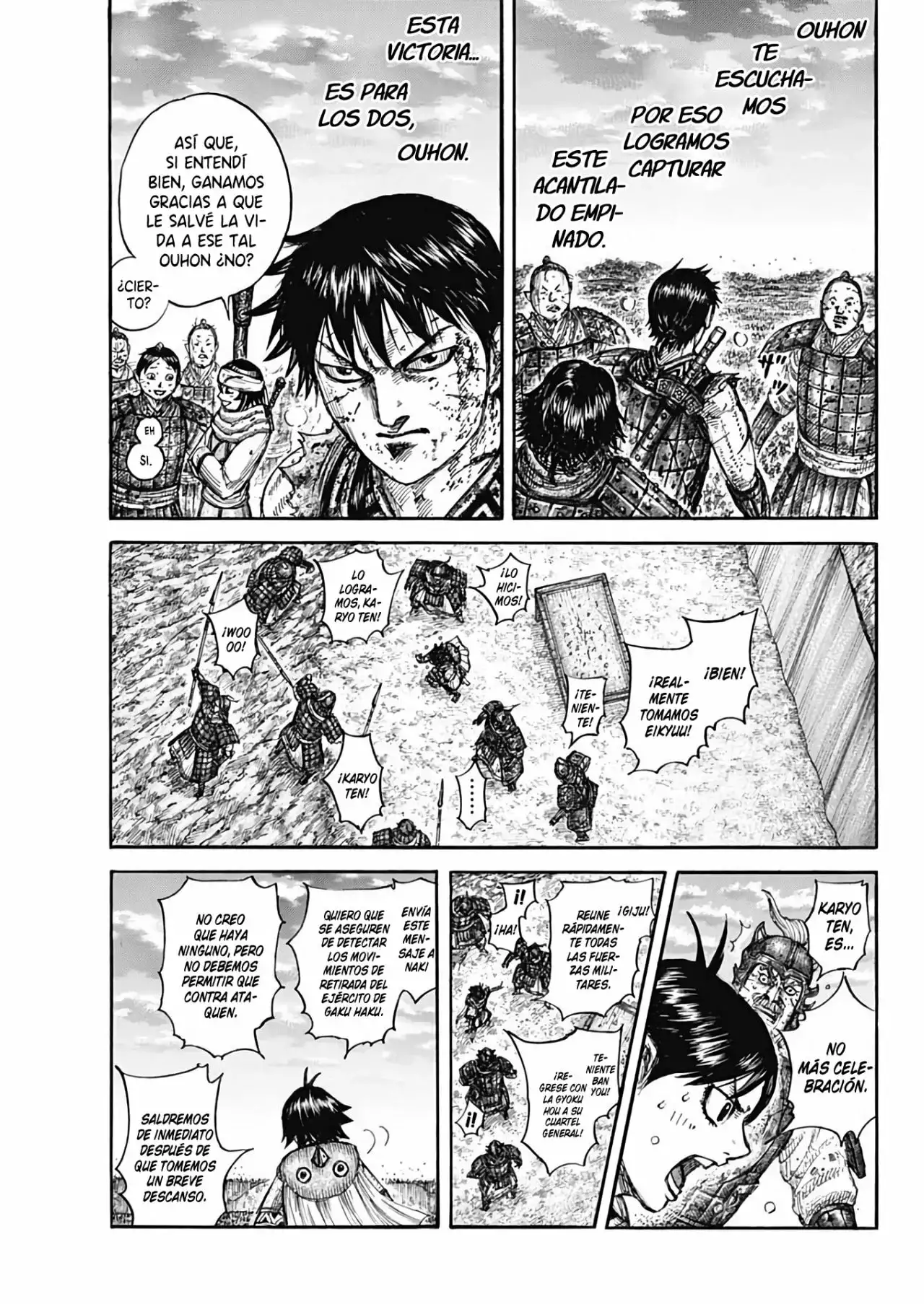 Kingdom capítulo 690, página 17