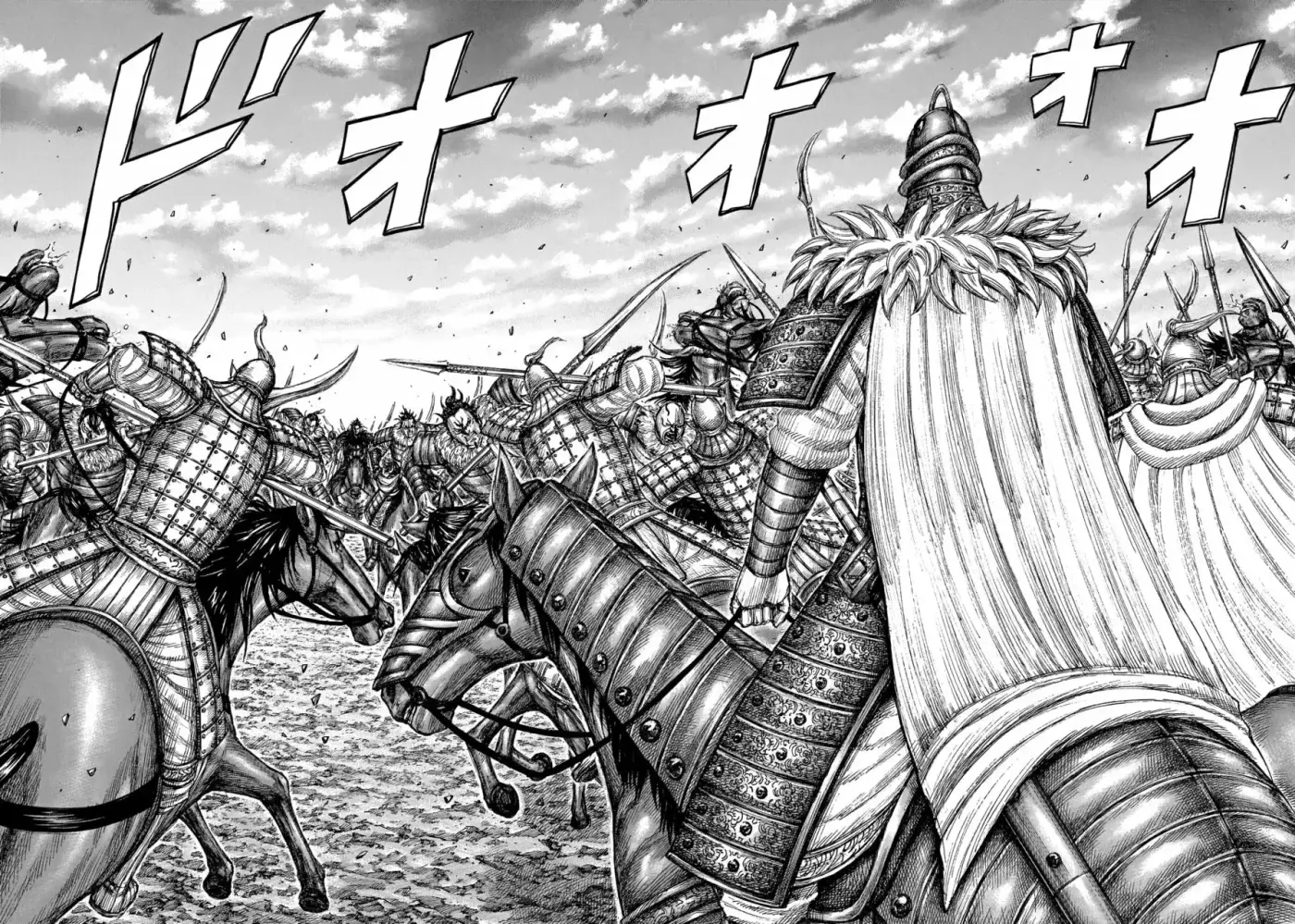 Kingdom capítulo 693, página 4