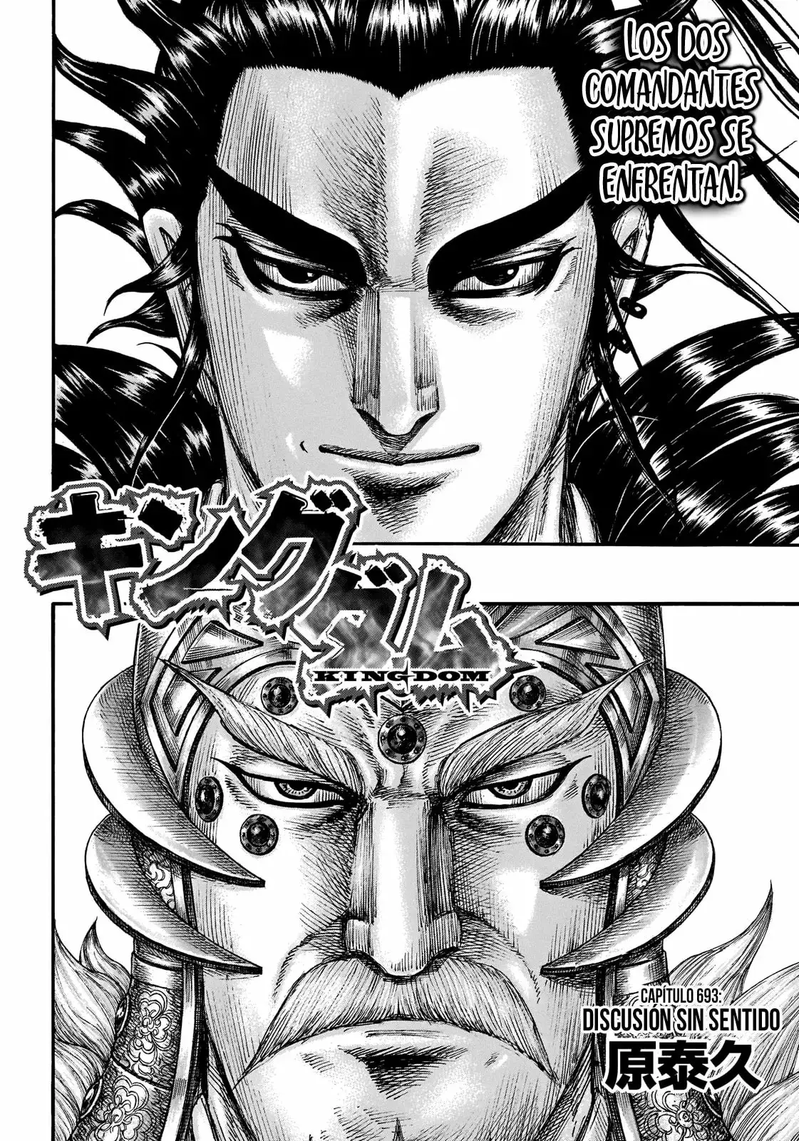 Kingdom capítulo 693, página 5