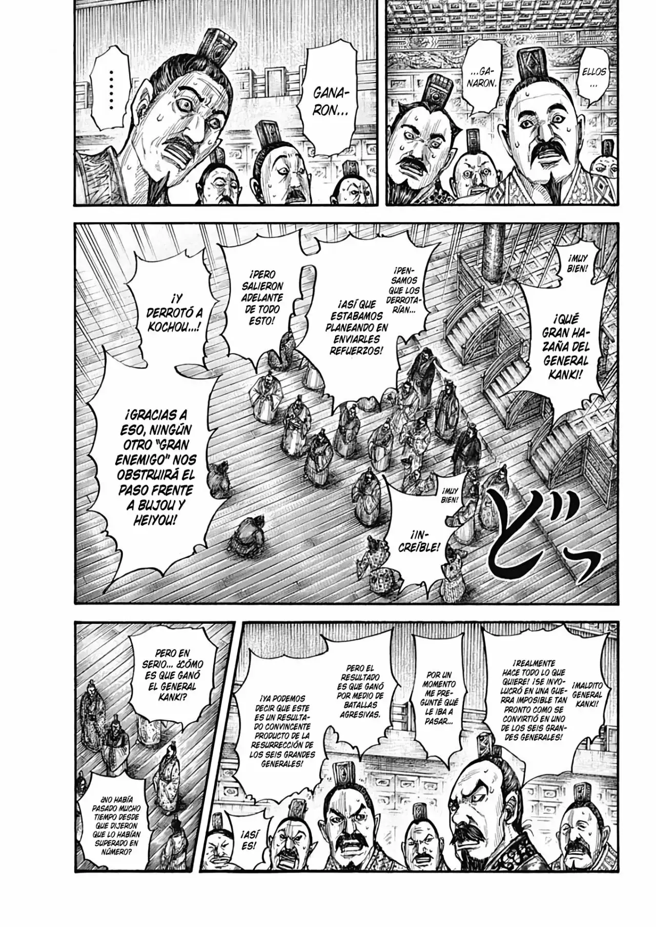 Kingdom capítulo 696, página 5