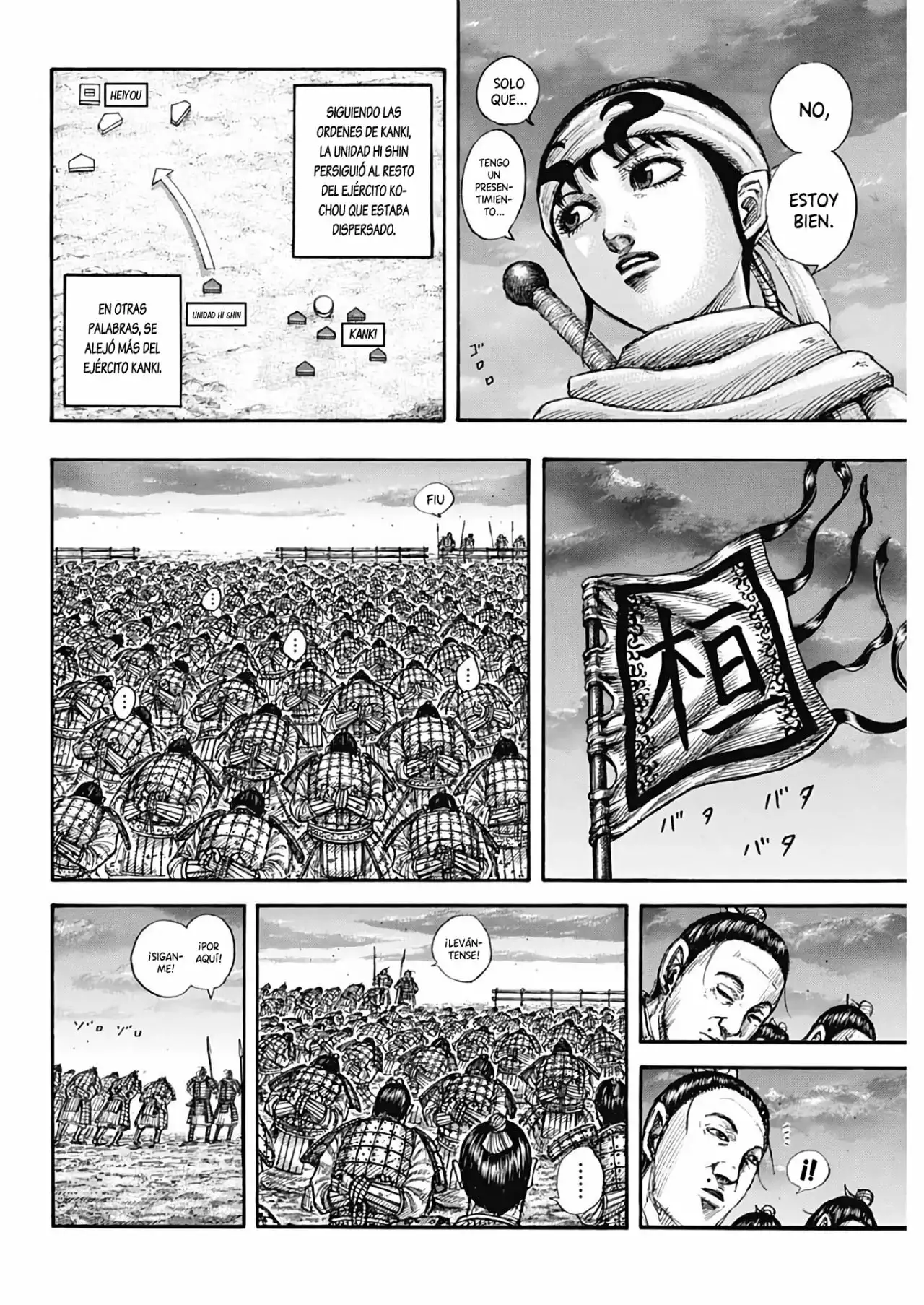 Kingdom capítulo 696, página 12