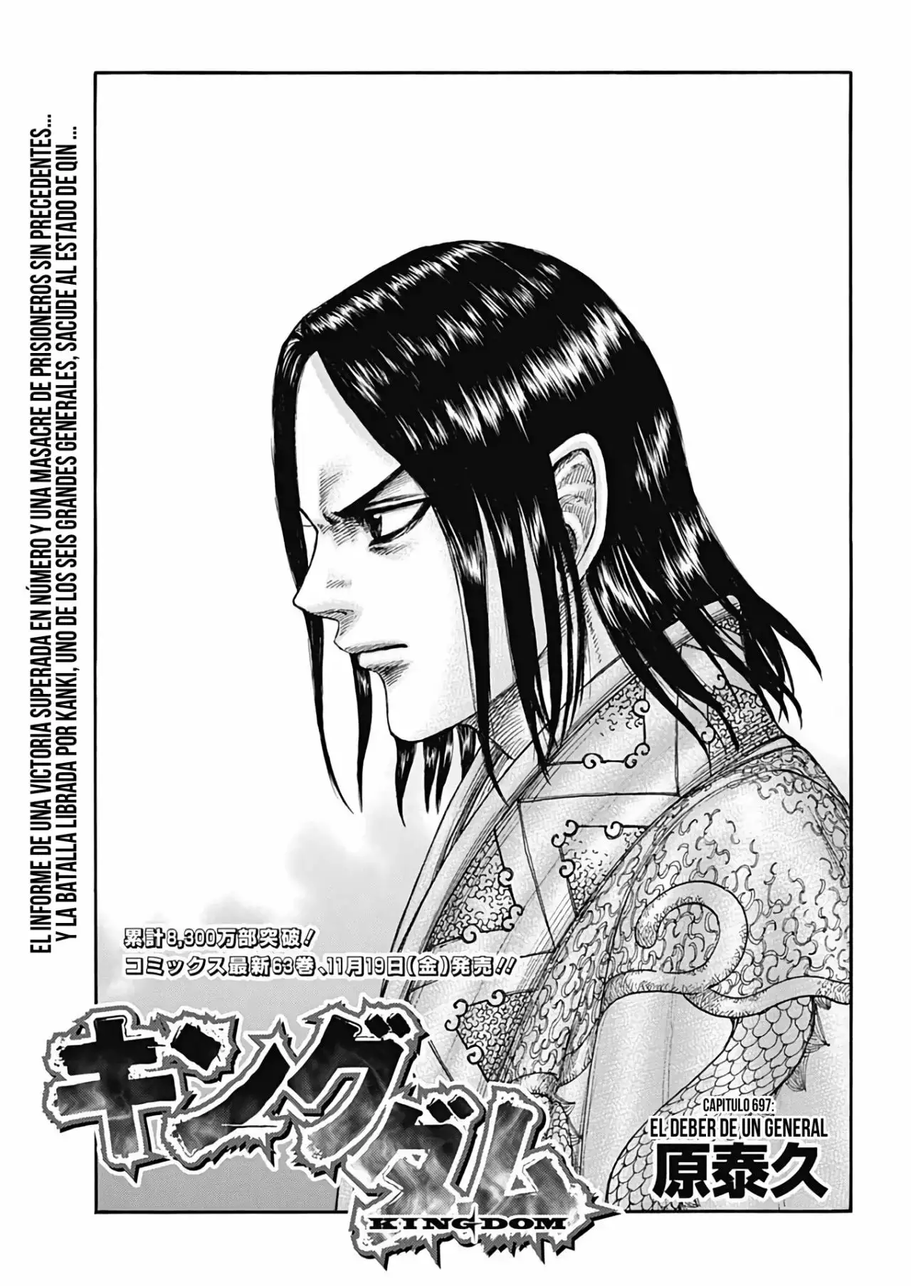 Kingdom capítulo 697, página 4