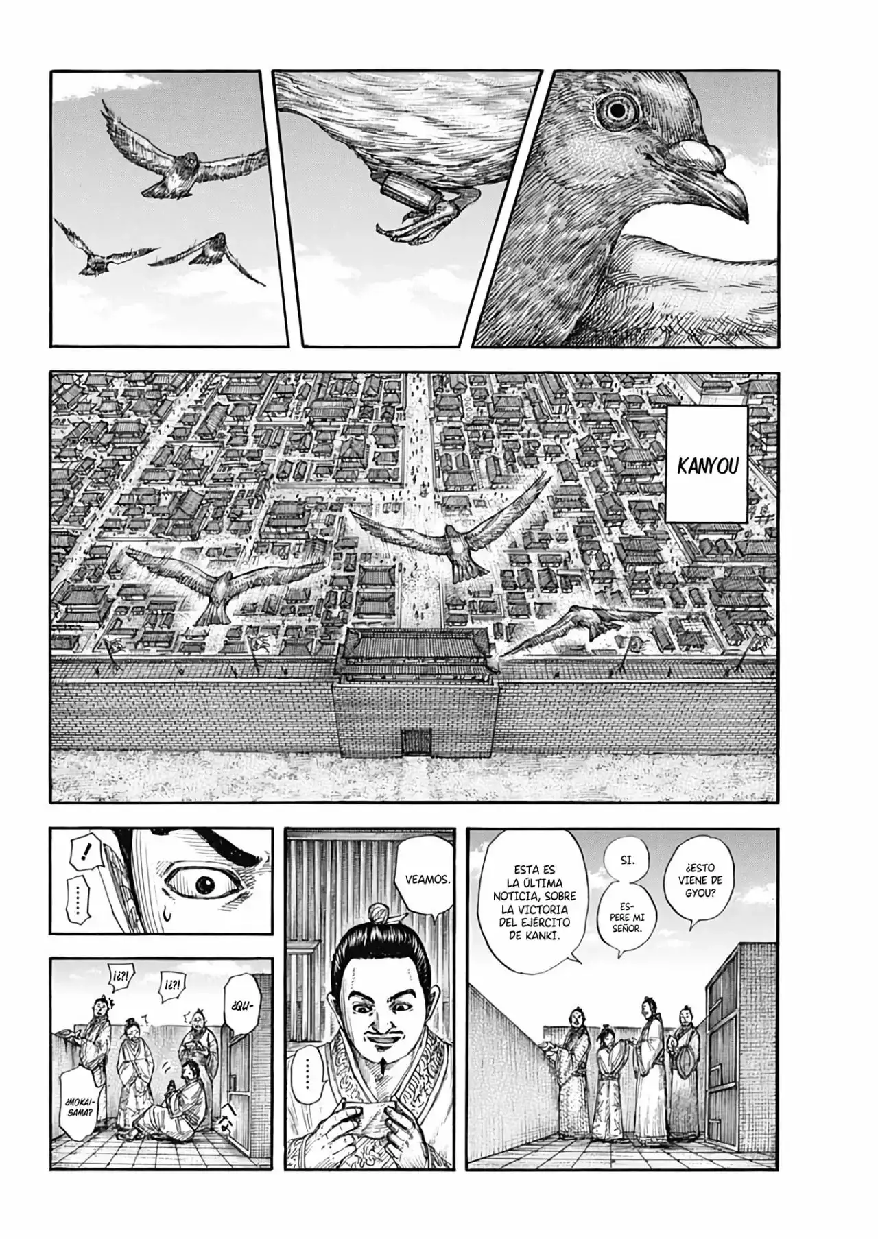 Kingdom capítulo 697, página 7