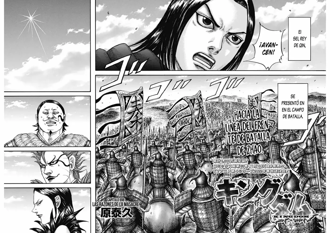 Kingdom capítulo 698, página 6