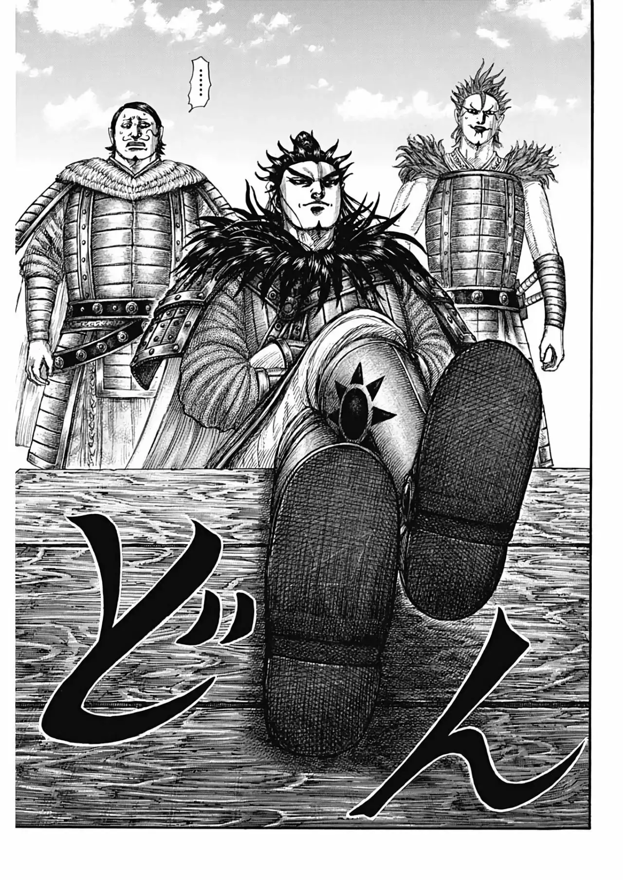 Kingdom capítulo 698, página 8